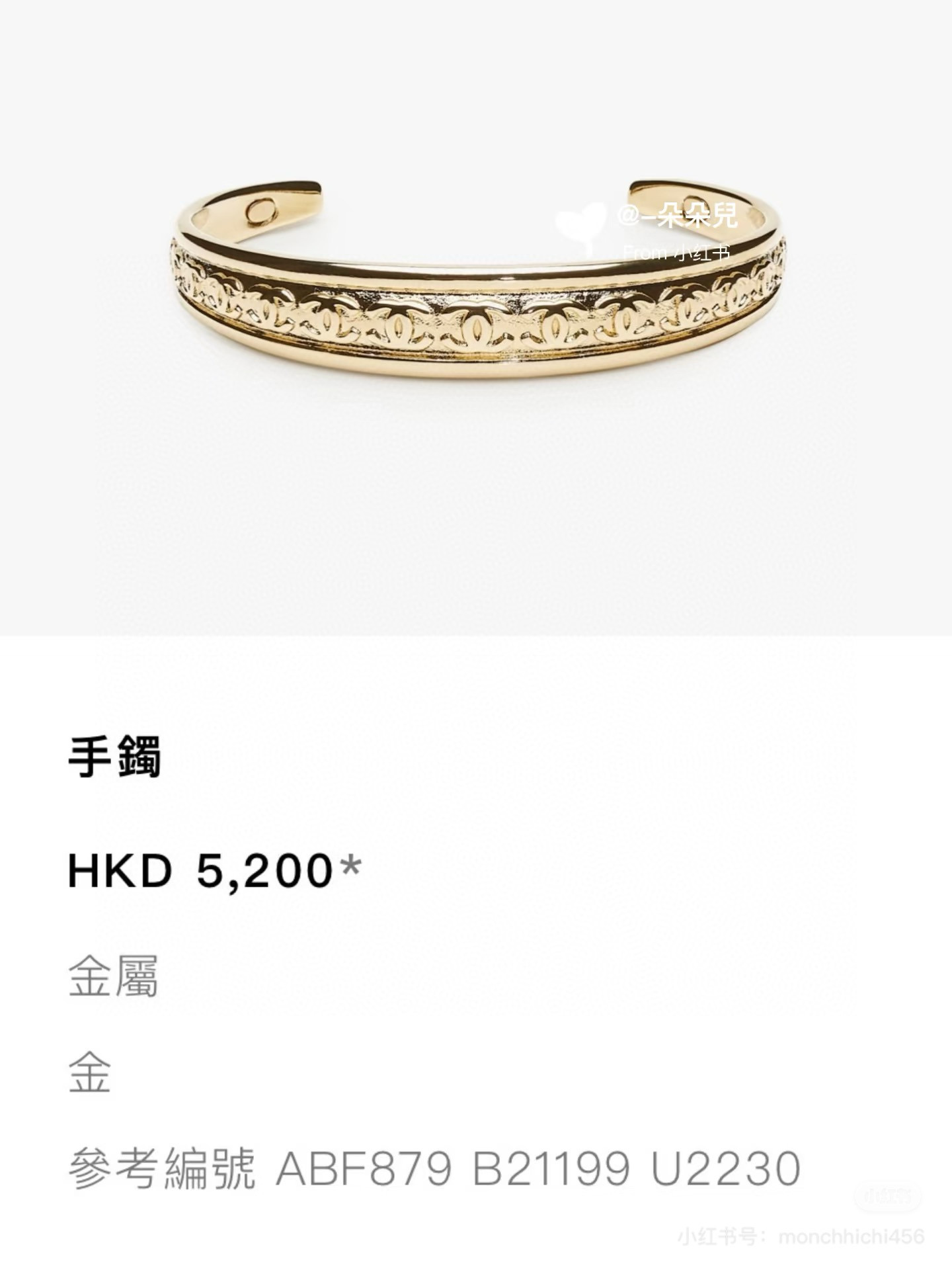 Chanel Double-C Bracelet: Timeless Elegance and Strength in Qianqin