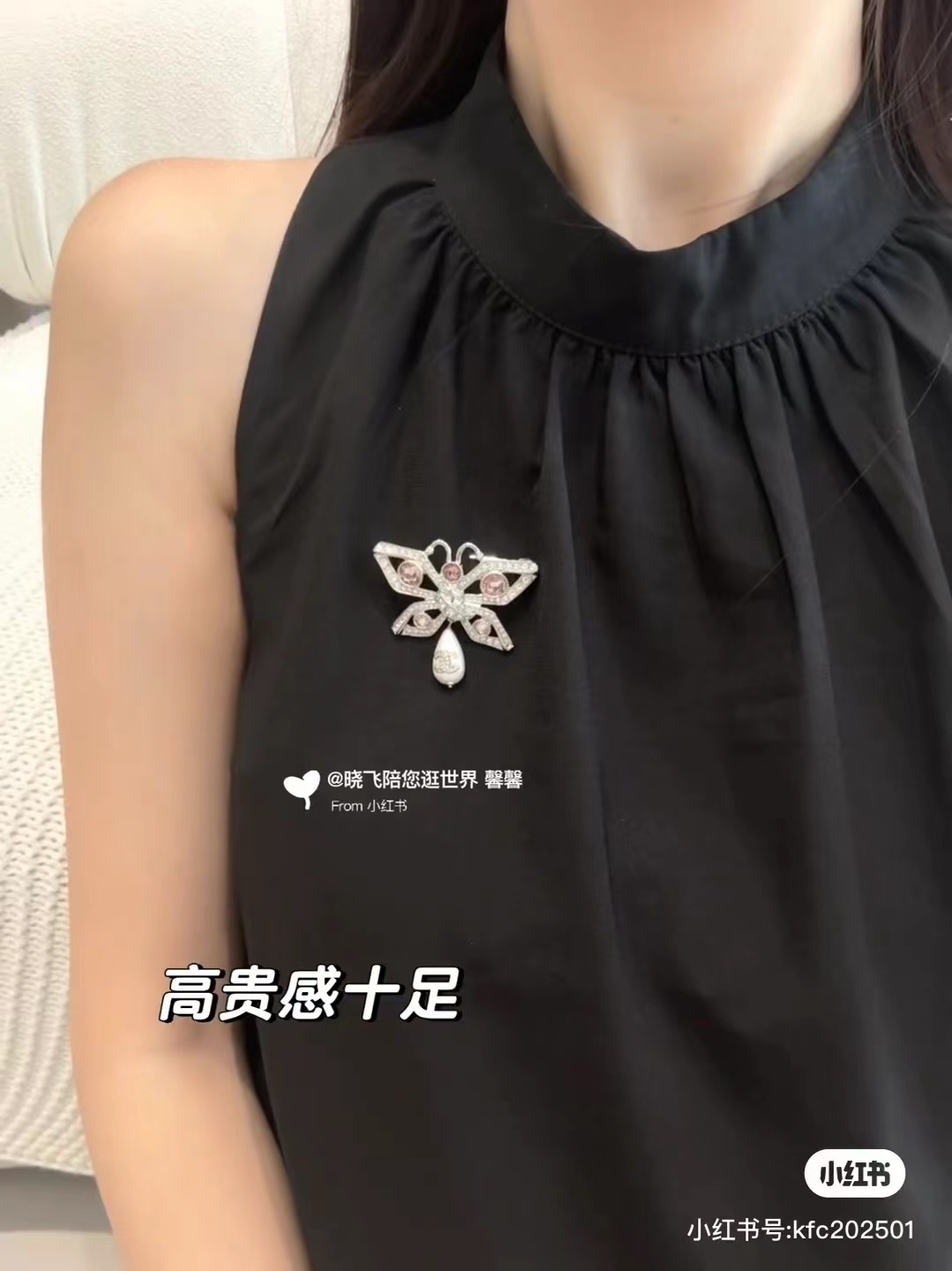  Chanel25A蝴蝶胸针 
美晕了蝴蝶系列真的美晕我
银色搭配粉钻 把蝴蝶彰显的好精致
尽显高贵09