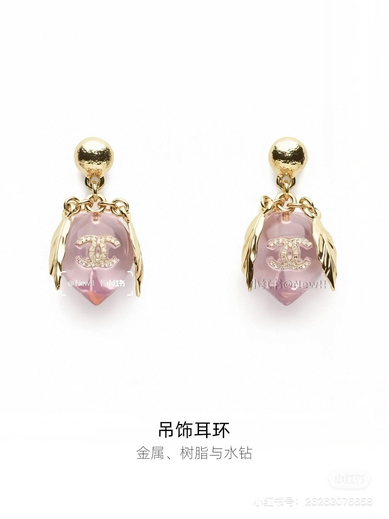  𝑪𝒉𝒂𝒏𝒆𝒍 香奈儿 25A树脂水蜜桃耳环🍑
以浅金色为主色调 日常超百搭不挑人
氛围感全靠它了🎀日常