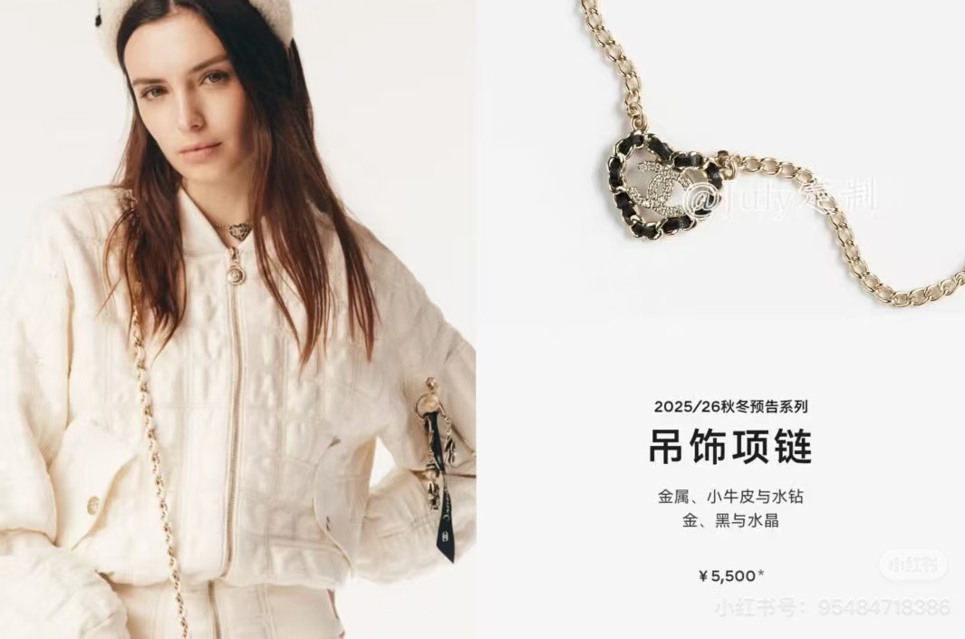 Chanel25B皮穿爱心项链经典皮穿是休闲风搭配上爱心 多了一丝可爱和俏皮简单又好搭配~