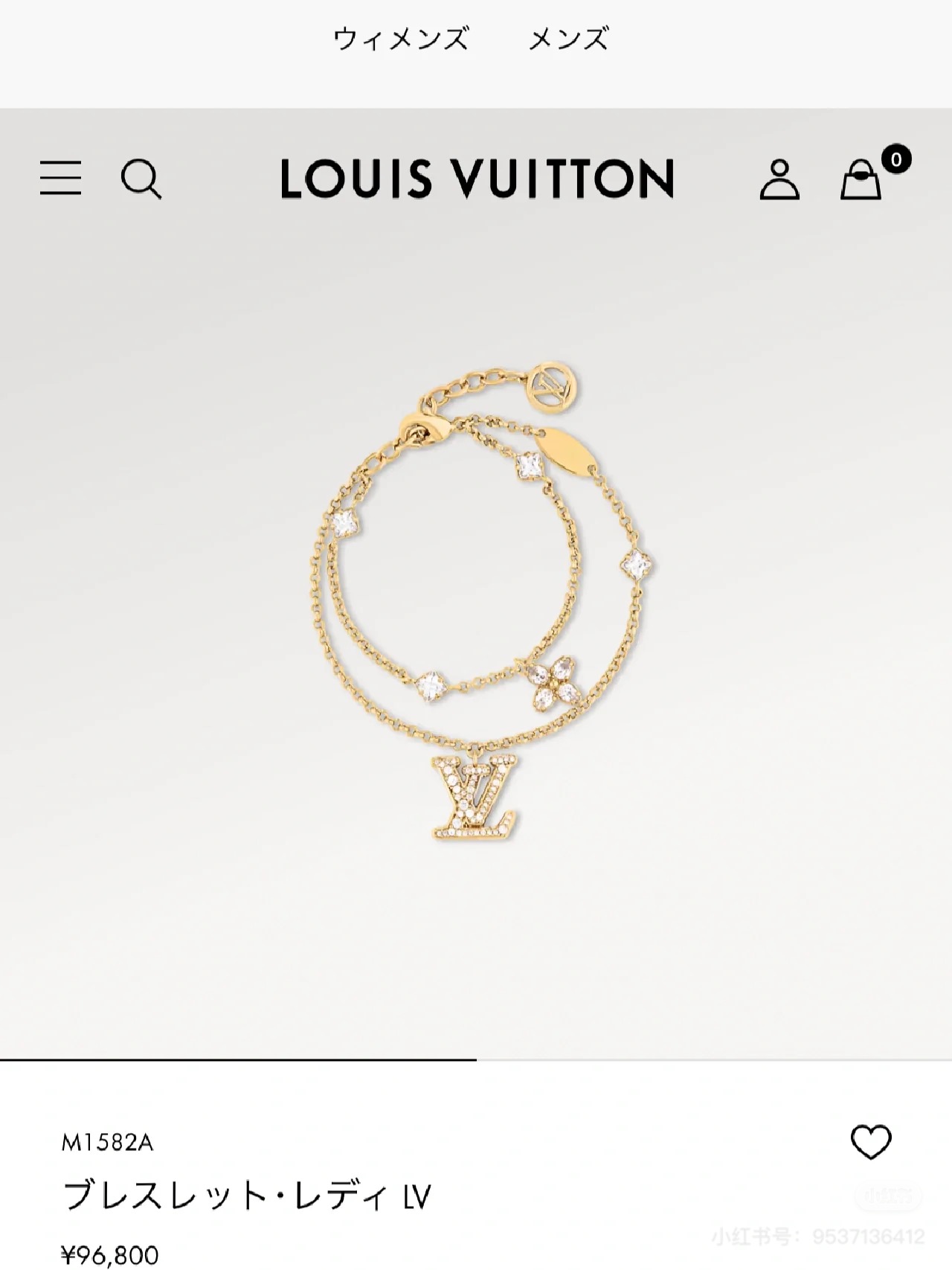 Louis Vuitton LV 新款 LADY LV满钻字母双层手链