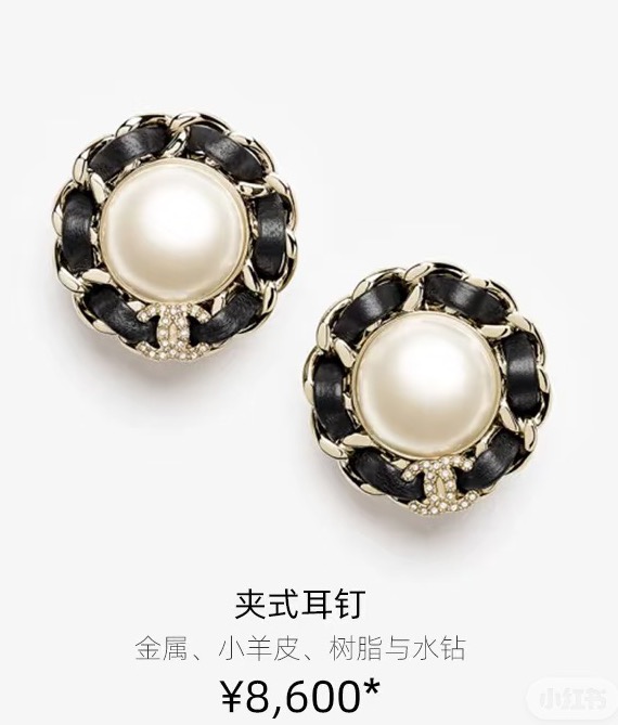 샤넬 귀걸이 69169 Chanel Earrings
