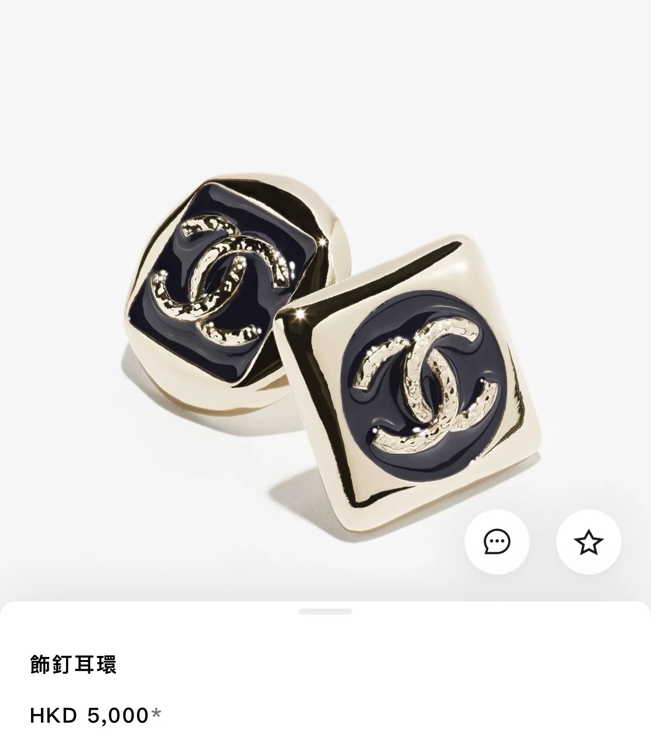 Chanel 115