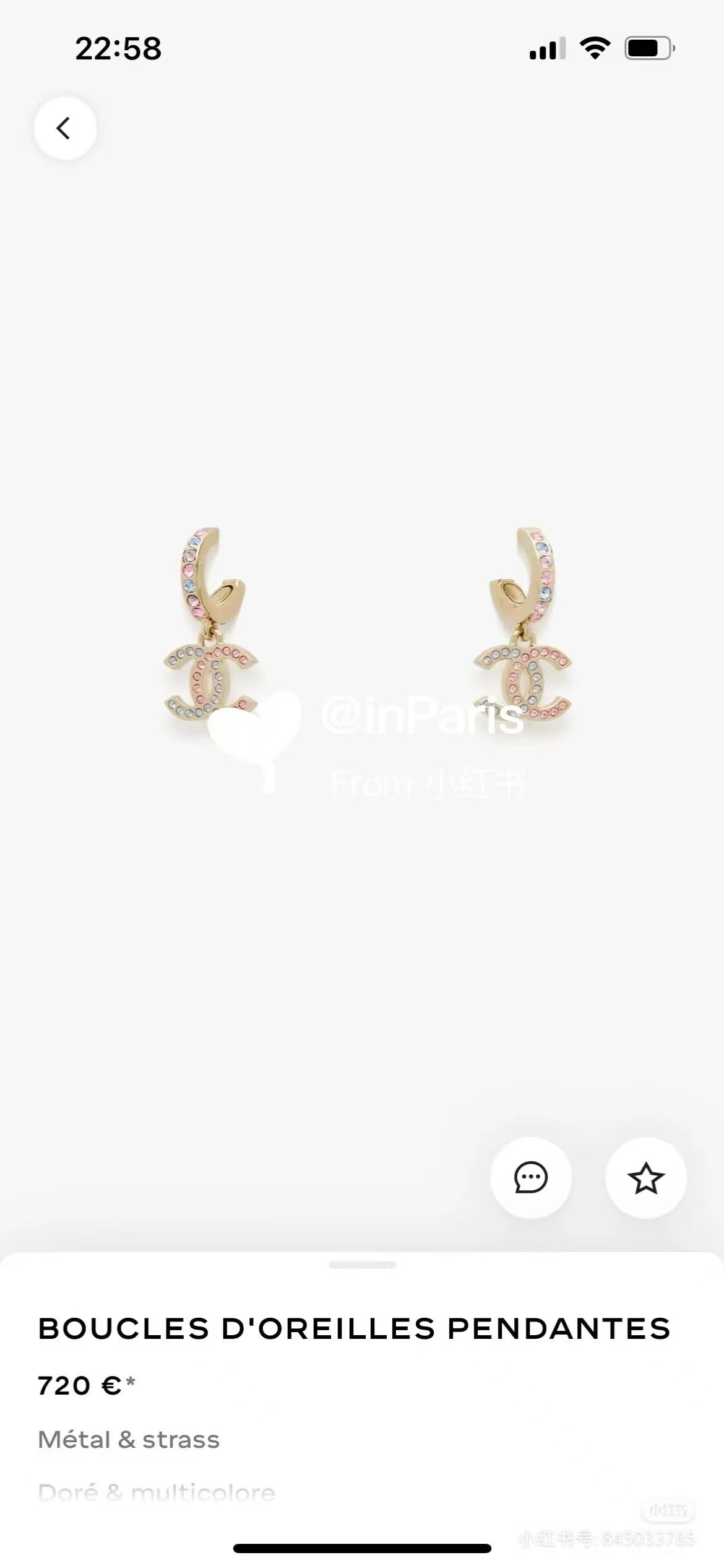 Chanel Chanel26C早春彩钻双C耳环