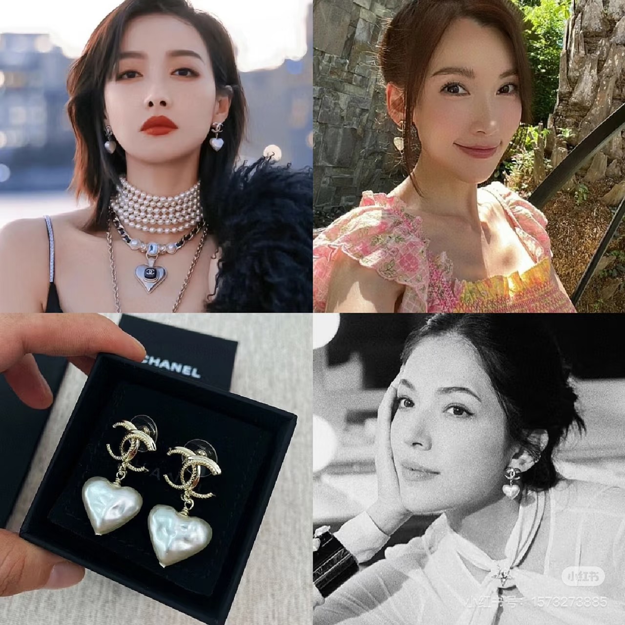Chanel Chanel 爱心珍珠耳钉