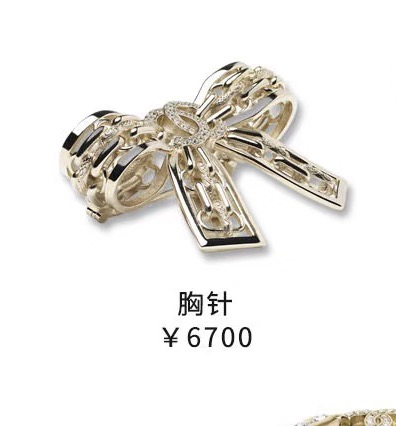 Chanel 25K hollow chain bow broochClear gold hardware+brass base - Jewelry