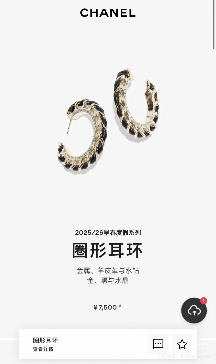 Chanel black leather diamond studded earringsWoven with metal and black - Jewelry