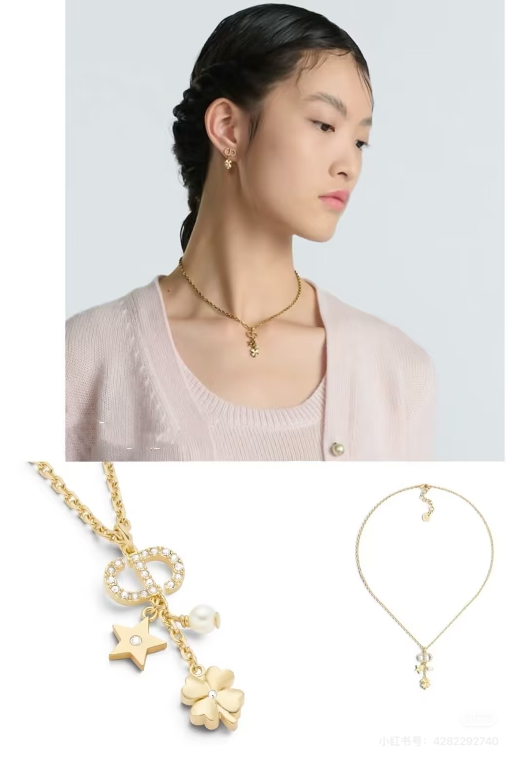 디올 목걸이 134980 Dior Necklace 썸네일 이미지