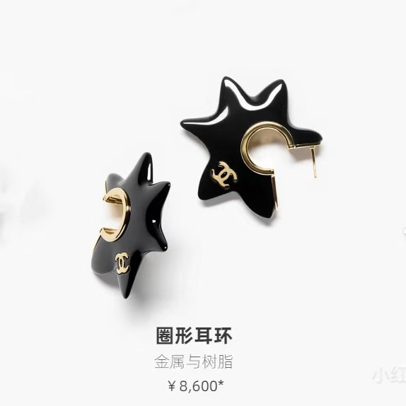 CHANEL 26S星星耳环金属+树脂材质，点缀水晶，未来感满满!双C标志超有辨识度，甜酷风格，日常或个