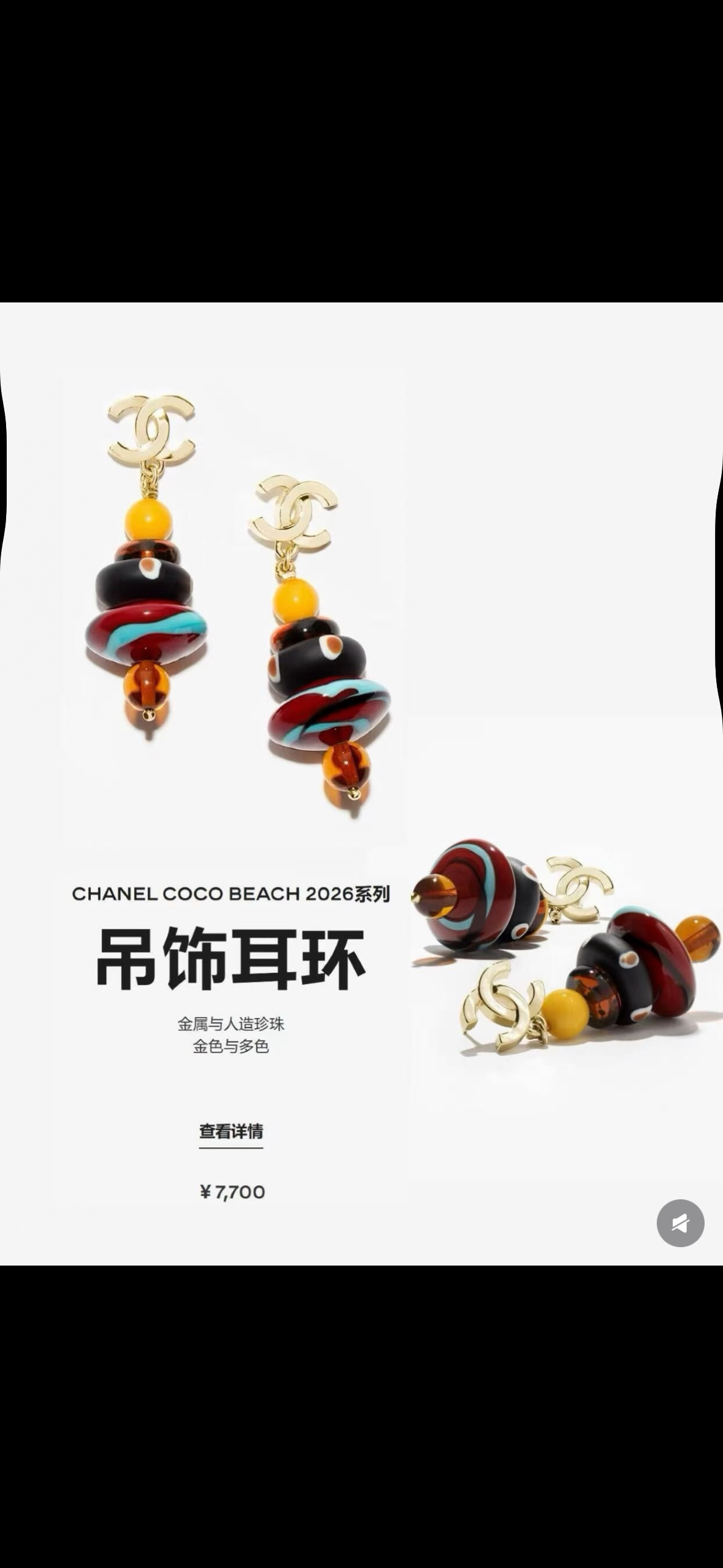 Chanel彩色树脂吊坠耳环，辛芷蕾同款顶部是经典双C金属标志，搭配多颗手工玻璃珠，色彩丰富，红黑白黄渐