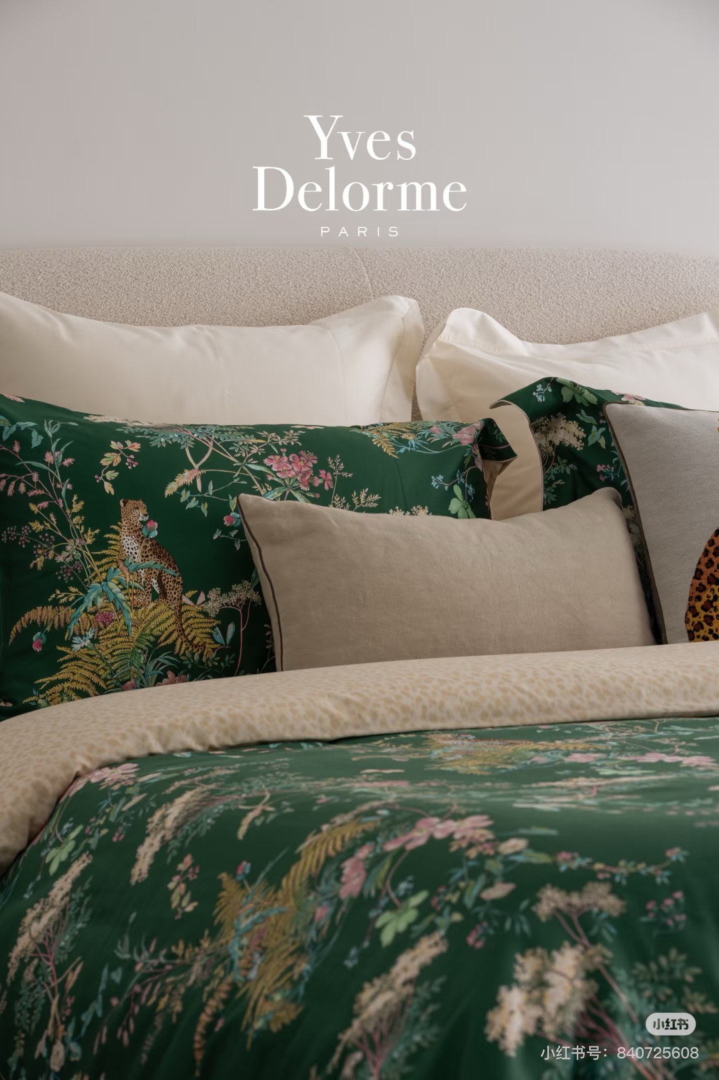 Yves Delorme 官网同步更新,这个品牌非常昂贵 8