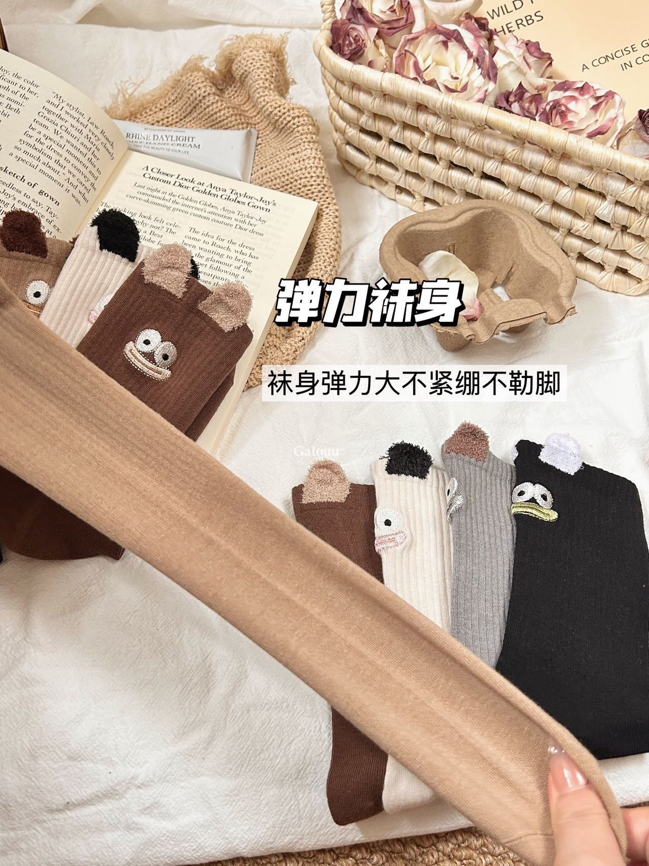 Detail View: Novelty socks featuring an embroidered expression motif at - Comprehensive 5