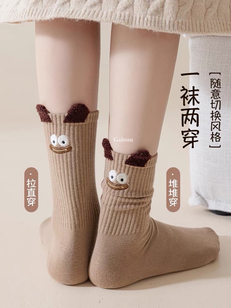 Galouu Maillard Novelty Socks (Set of 5 - Comprehensive 4