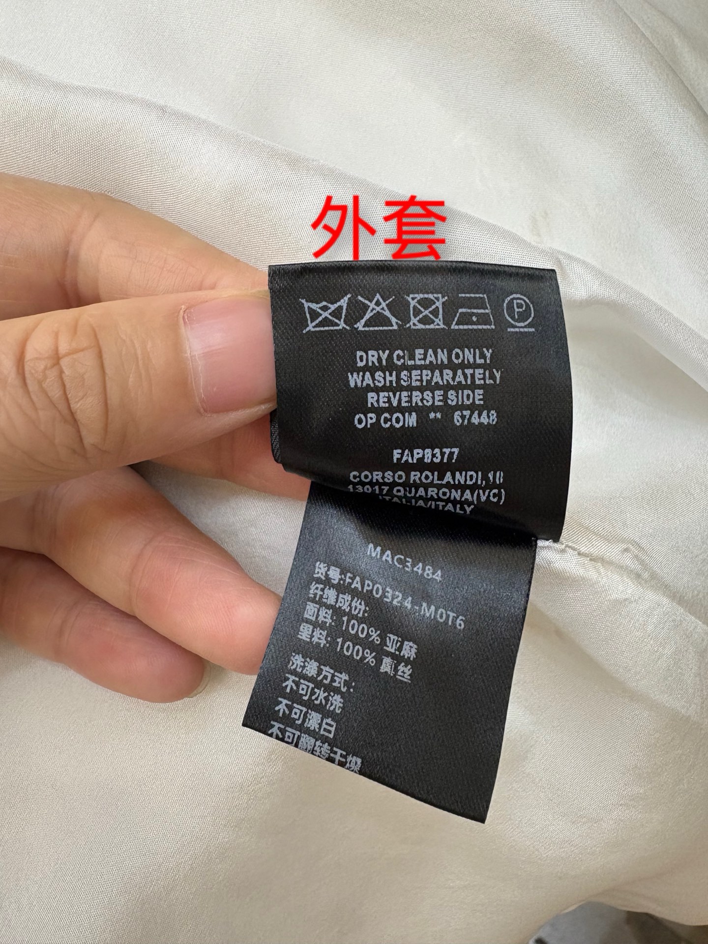 חליפת פשתן לנשים של Loro Piana: בלייזר ומכנסיים מותאמים, בצבע ניוד 11 i1750829743579 8522 0 9