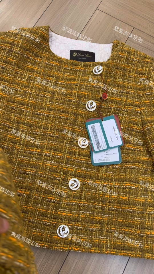 Loro Piana-Style Tweed Jacket Set - Early Autumn Chanel-Inspired Outfit