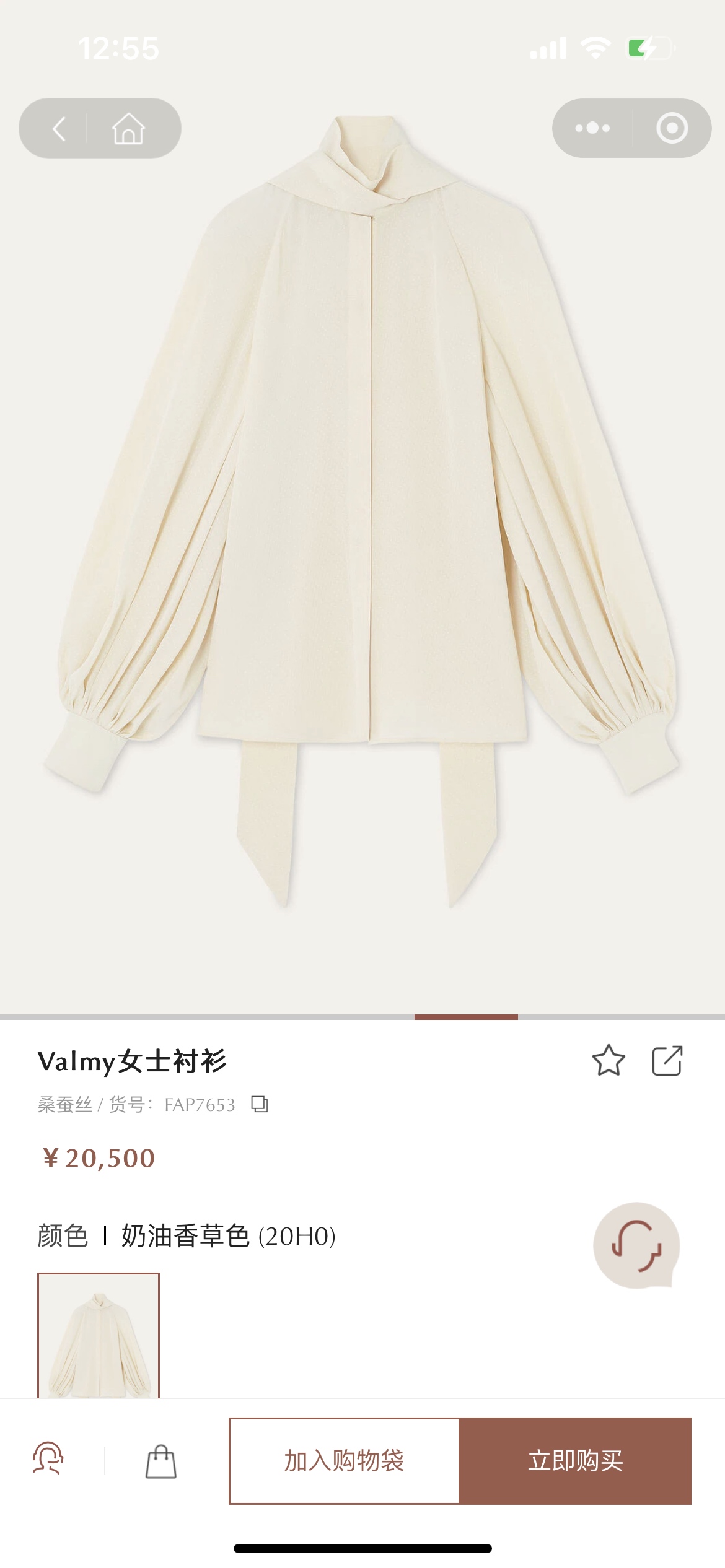 NO:496428,Official website picture, alexander wang19860909官网图,,alexander wang,Women's clothing