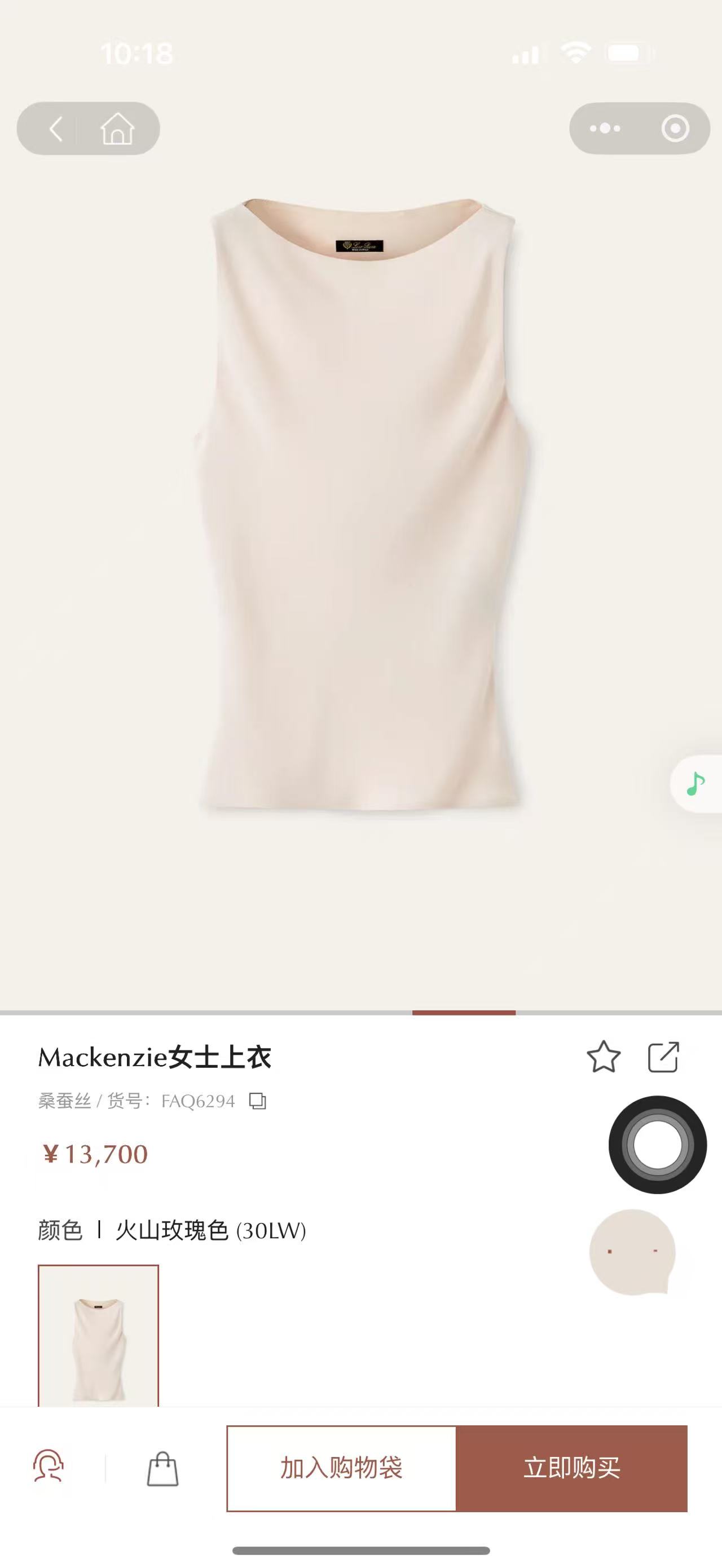 NO:836499,Ready for sale 28mm real silk, real silk,19860909现货 发售 28姆米真丝,,real silk,,Women's clothing