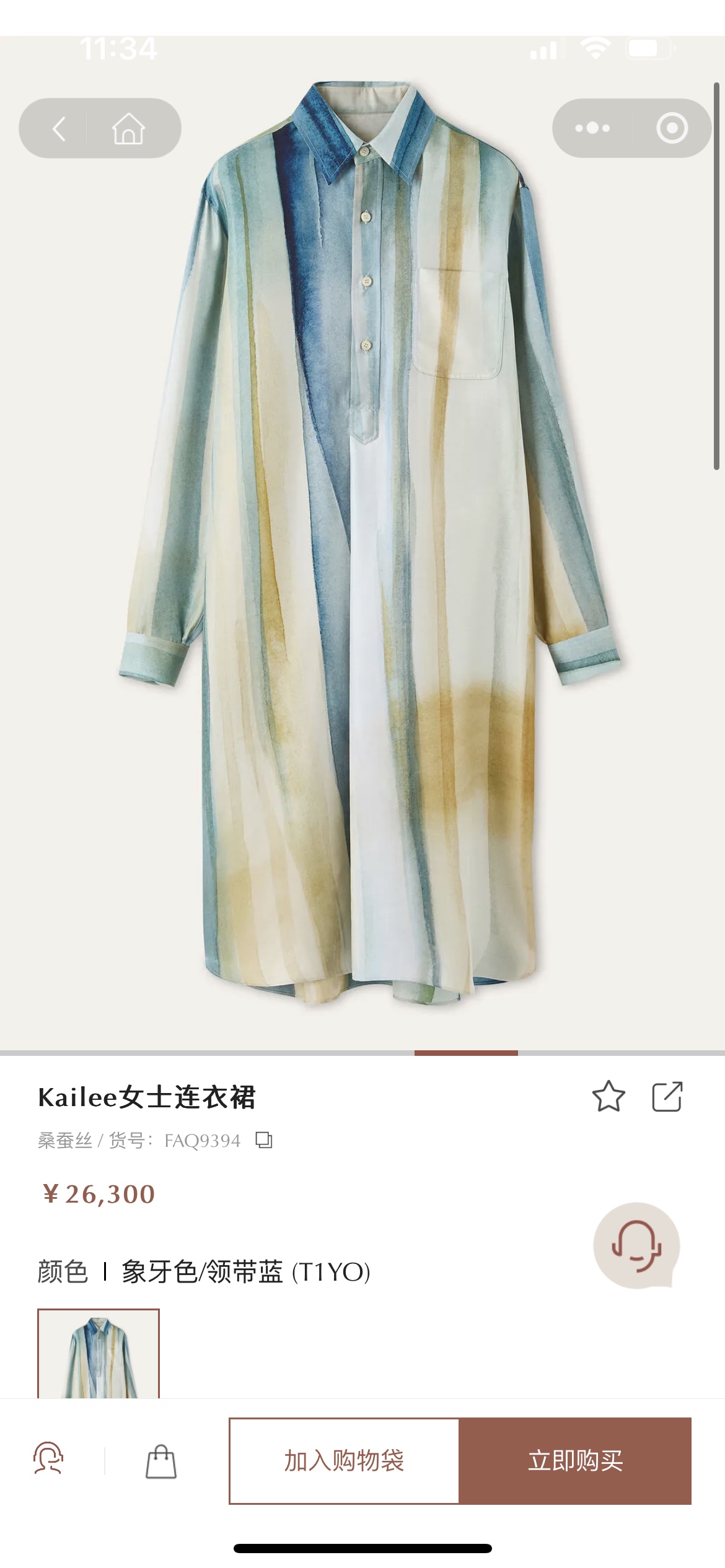 NO:844068,Official website model pictures,,19860909官网模特图,,,Women's clothing