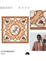Gucci Scarf Brown White Printing