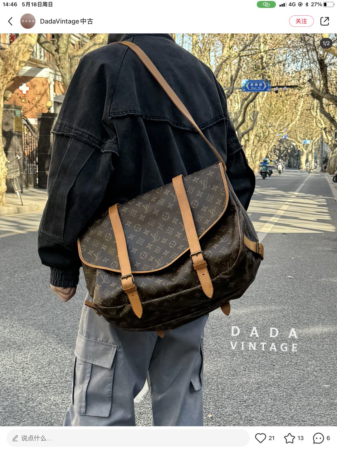 SAUMUR 双子星 手袋lv,包 9