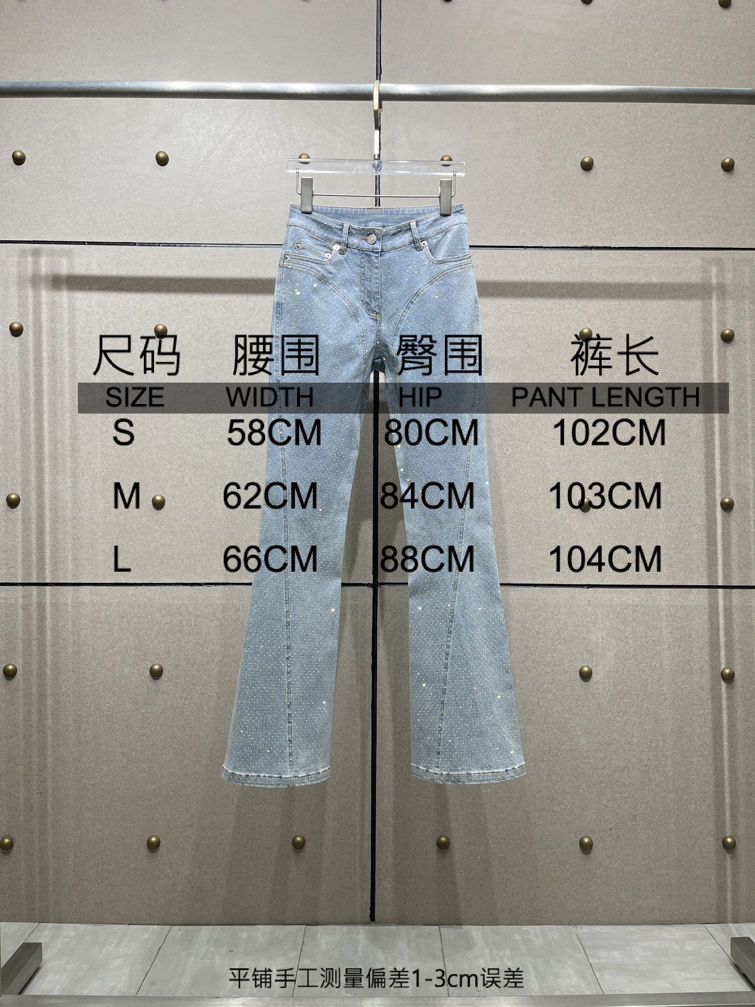 ♥️镭射满钻牛仔裤！洗水牛仔 整件烫钻 SML 