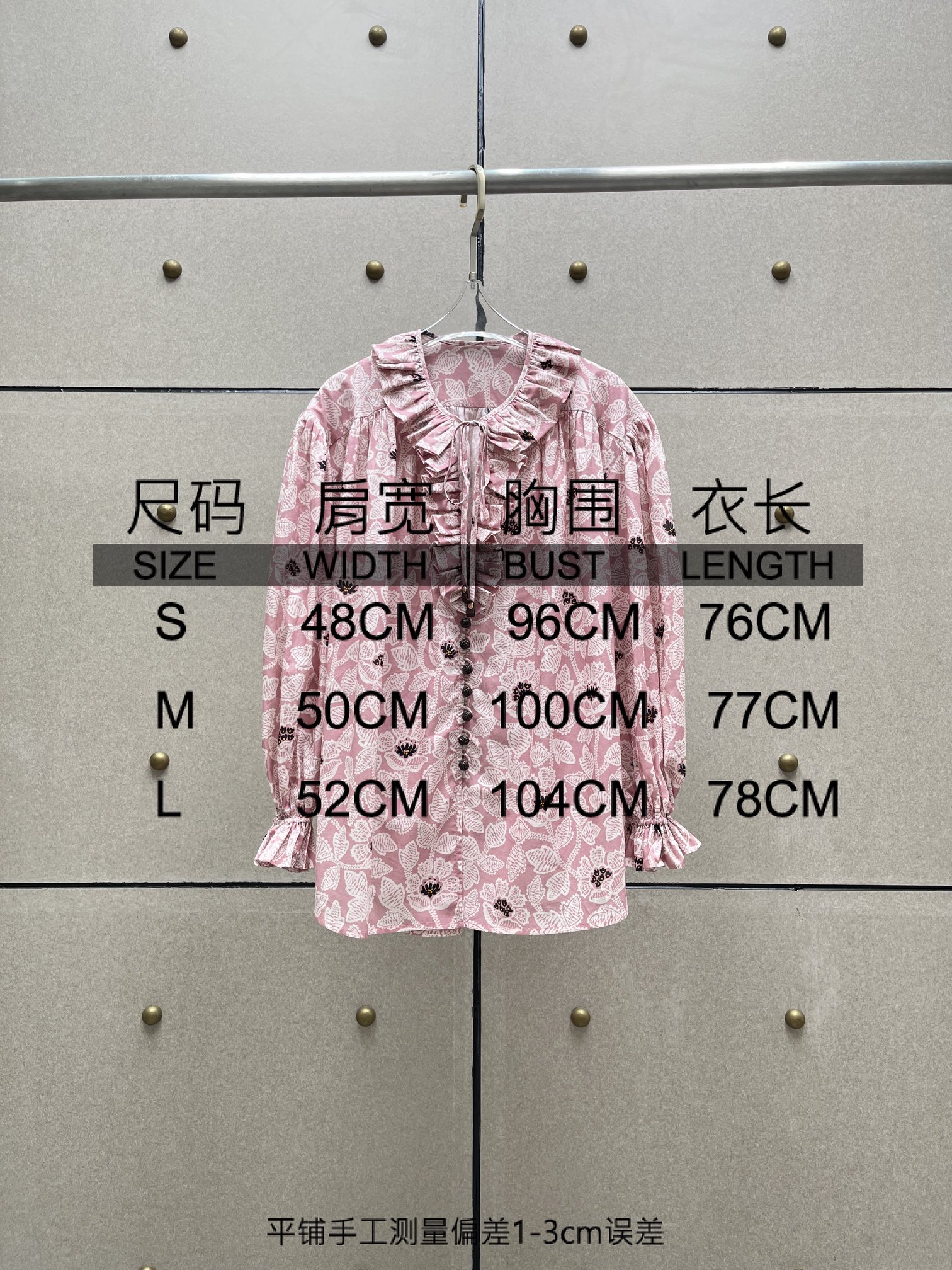 ♥️印花荷叶边宽松上衣！棉 SML
