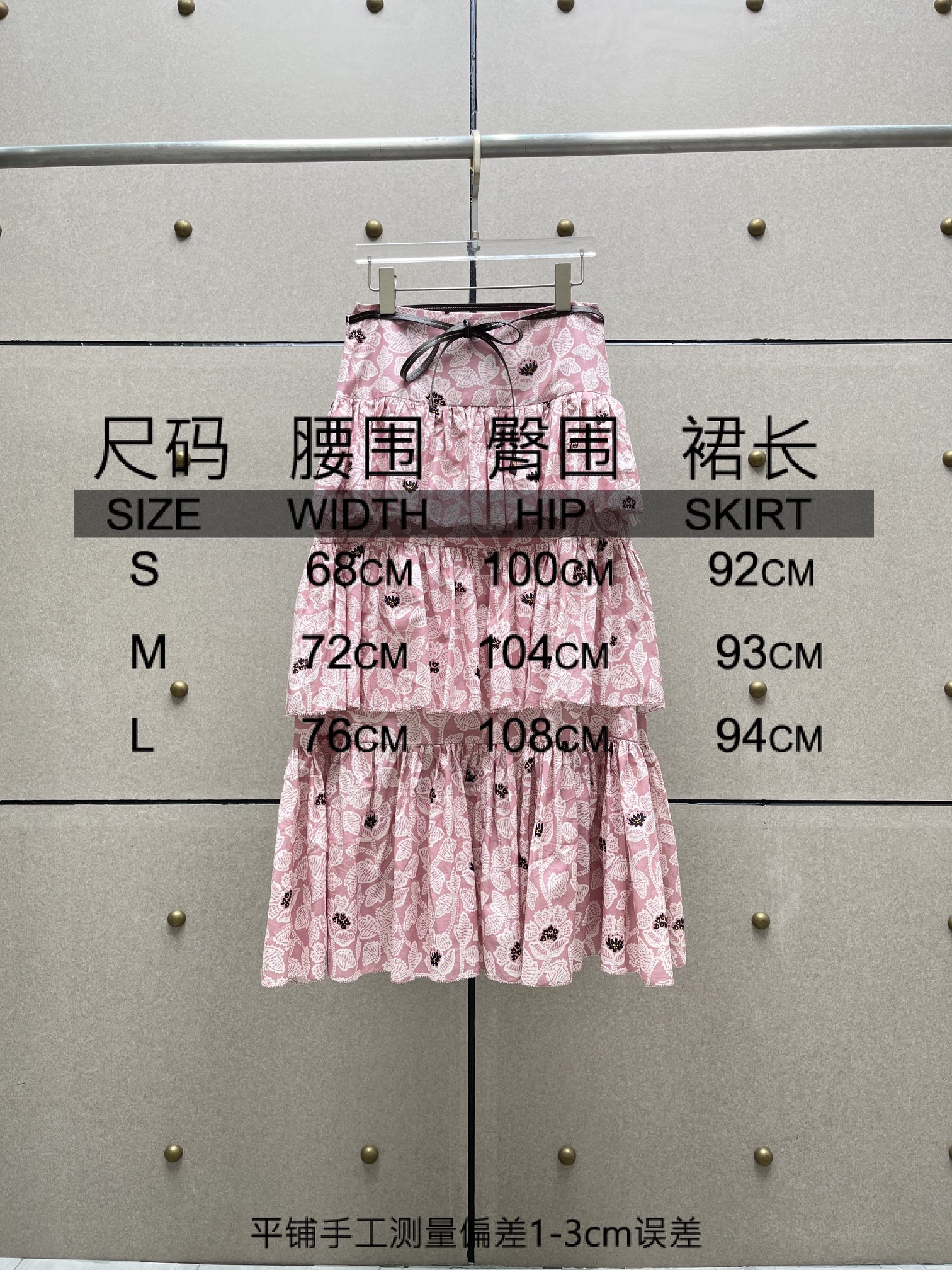 ♥️印花蛋糕裙！棉 SML