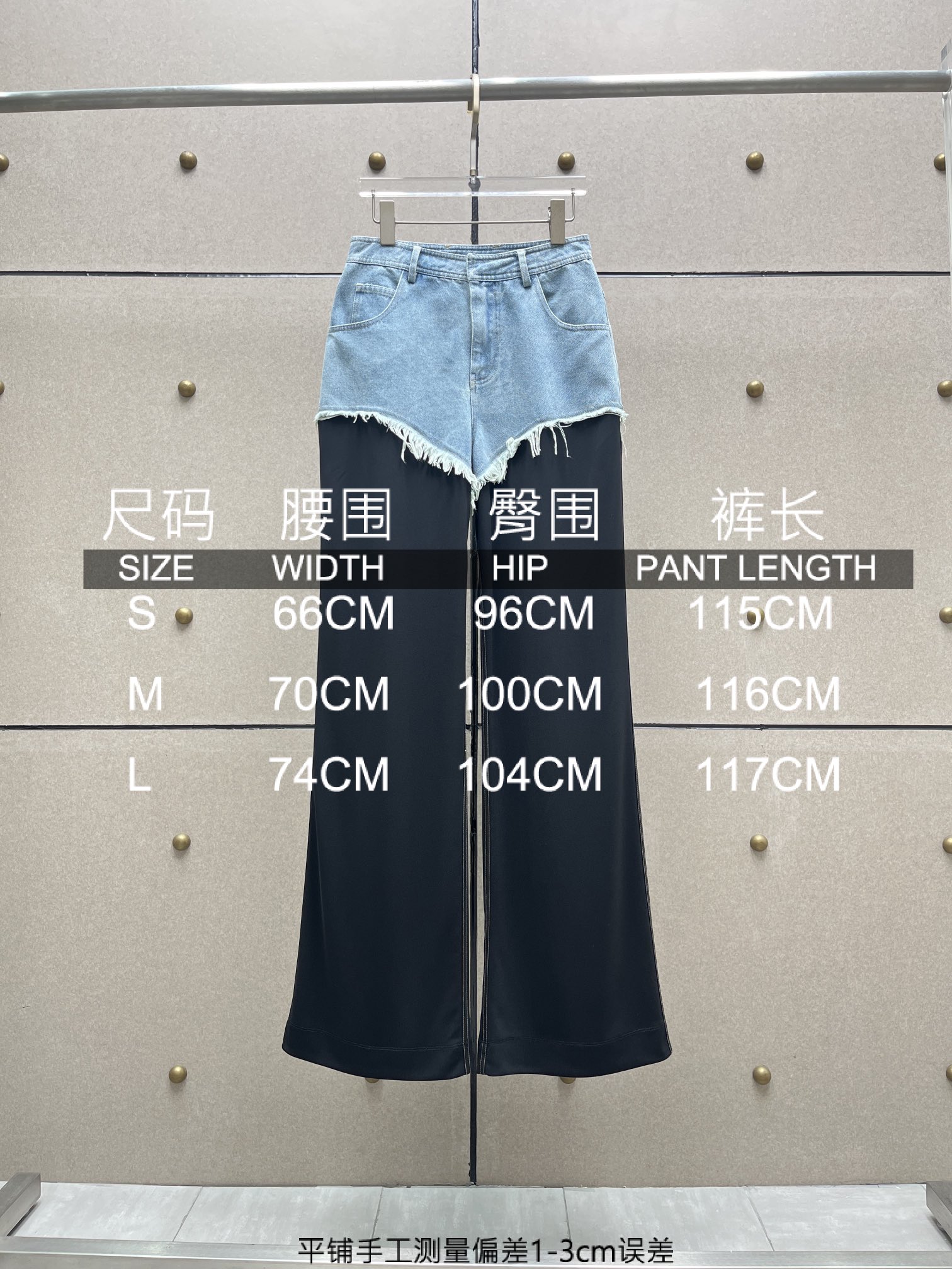 ♥️毛须边撞色拼接牛仔裤！棉 SML