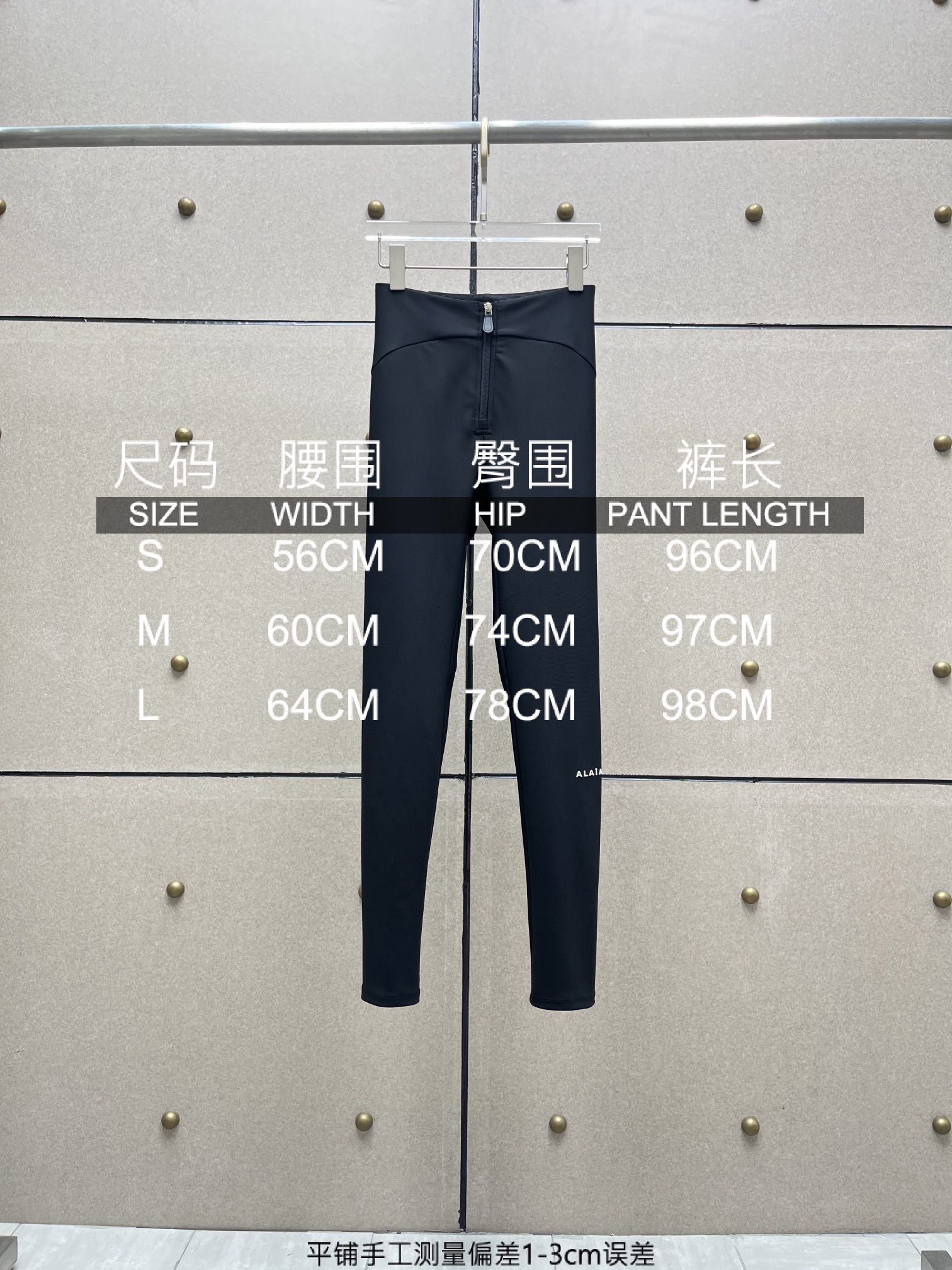 ♥️alai*字母紧身裤！SMLXL