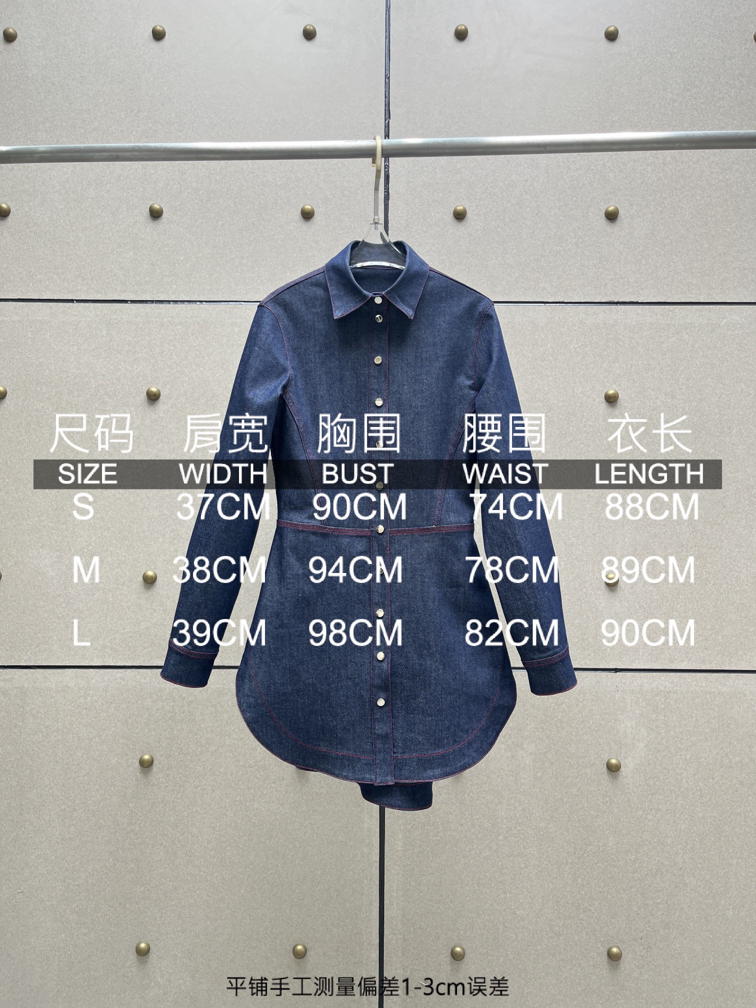 ♥️alai*修身收腰牛仔上衣！棉 SML