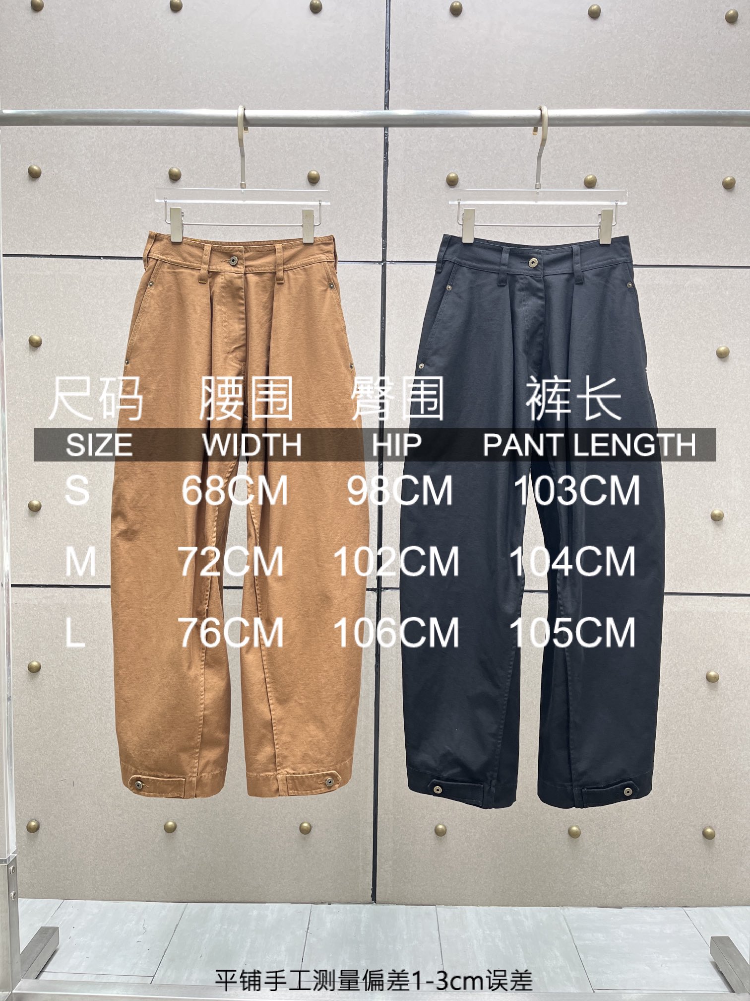 ♥️洗水萝卜工装裤！棉 两色 SML