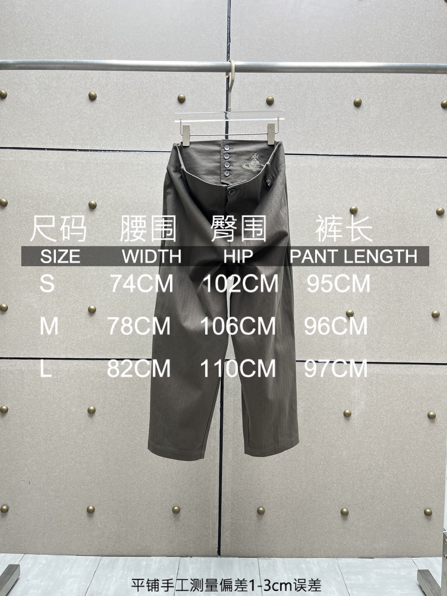 ♥️vivienne* 刺绣双腰松垮长裤！棉 SML