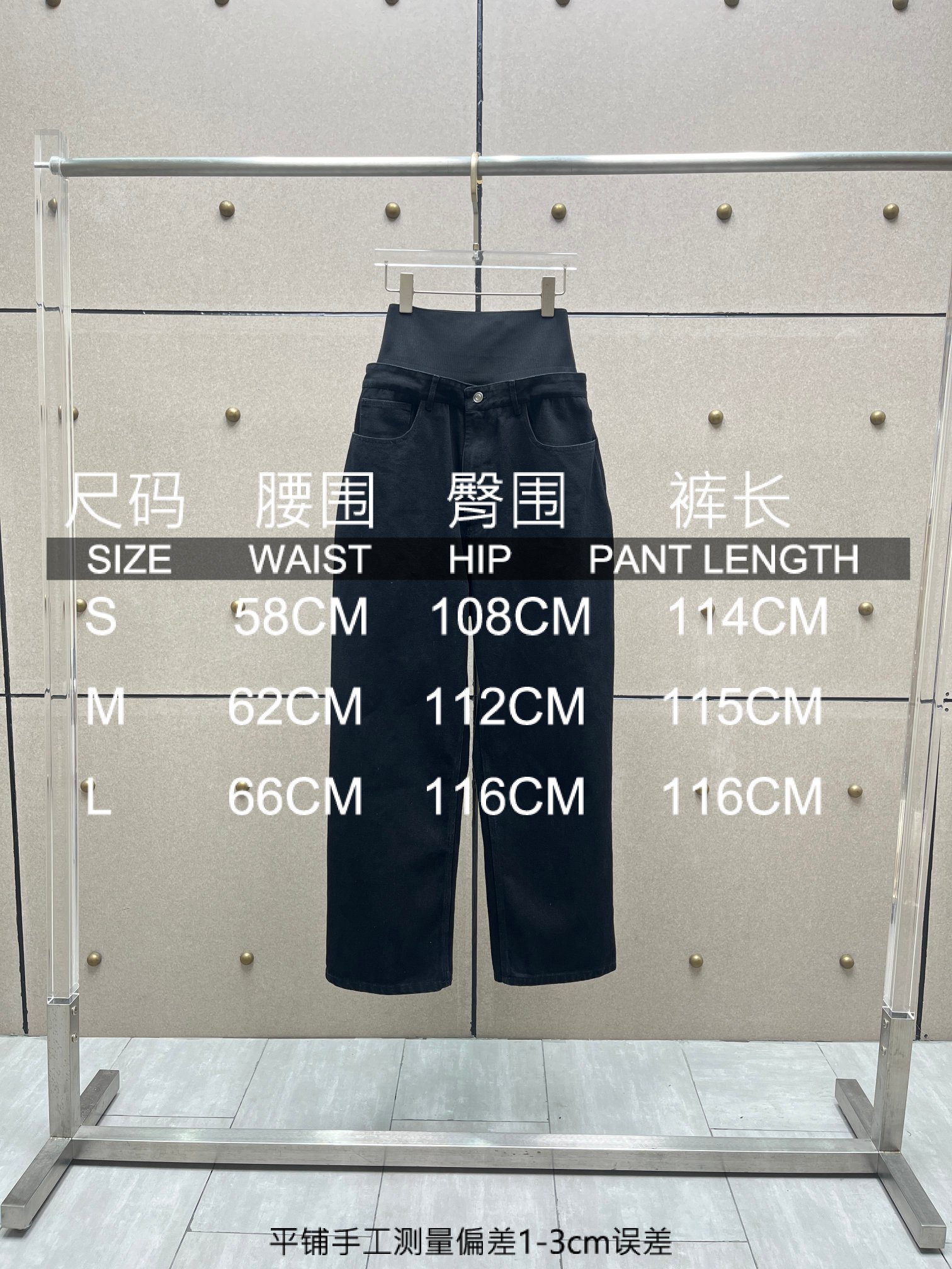 ❤️alai* 针织螺纹高腰拼接洗水牛仔裤！SML