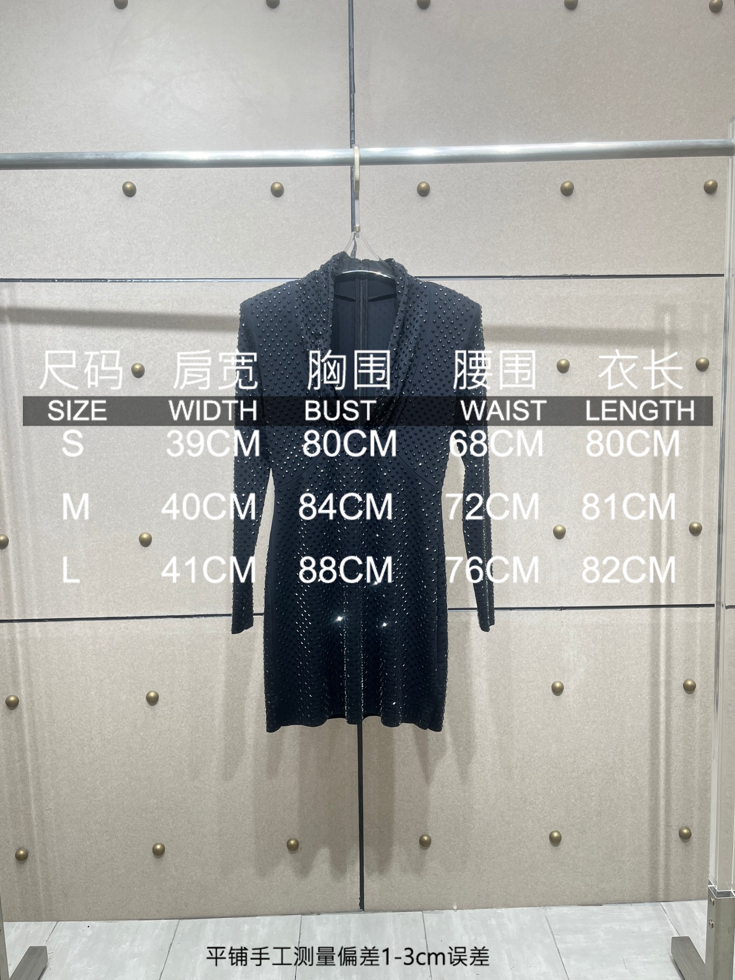 ❤️self 立体方块烫钻修身连衣裙！SML 