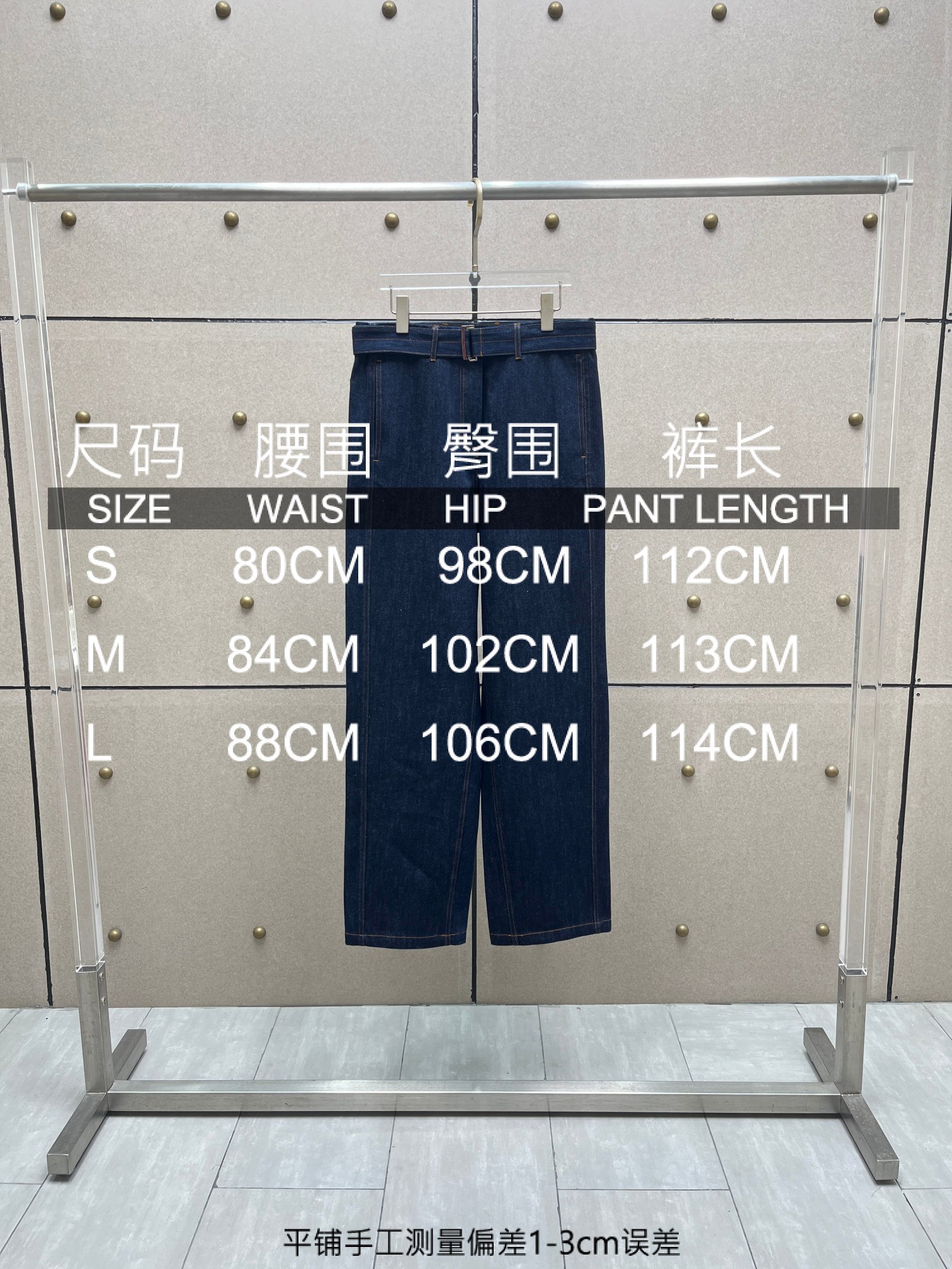 ♥️magda 腰带宽松牛仔裤！棉 SML