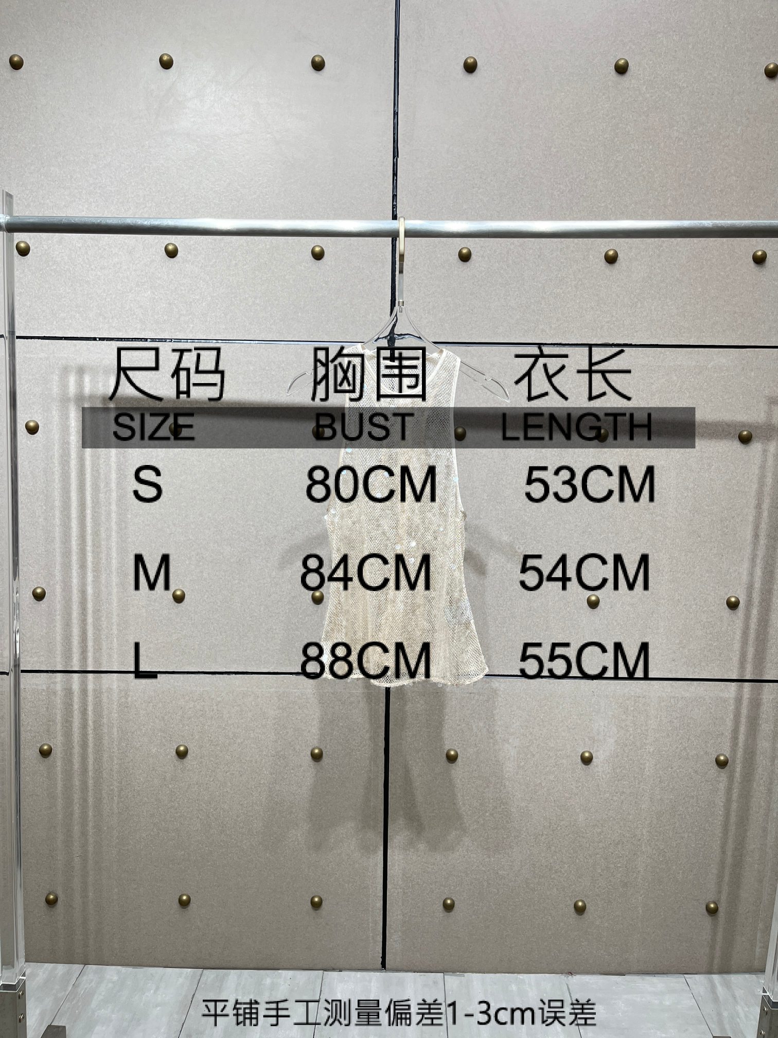 ❤️david*定制亮片背心！SML