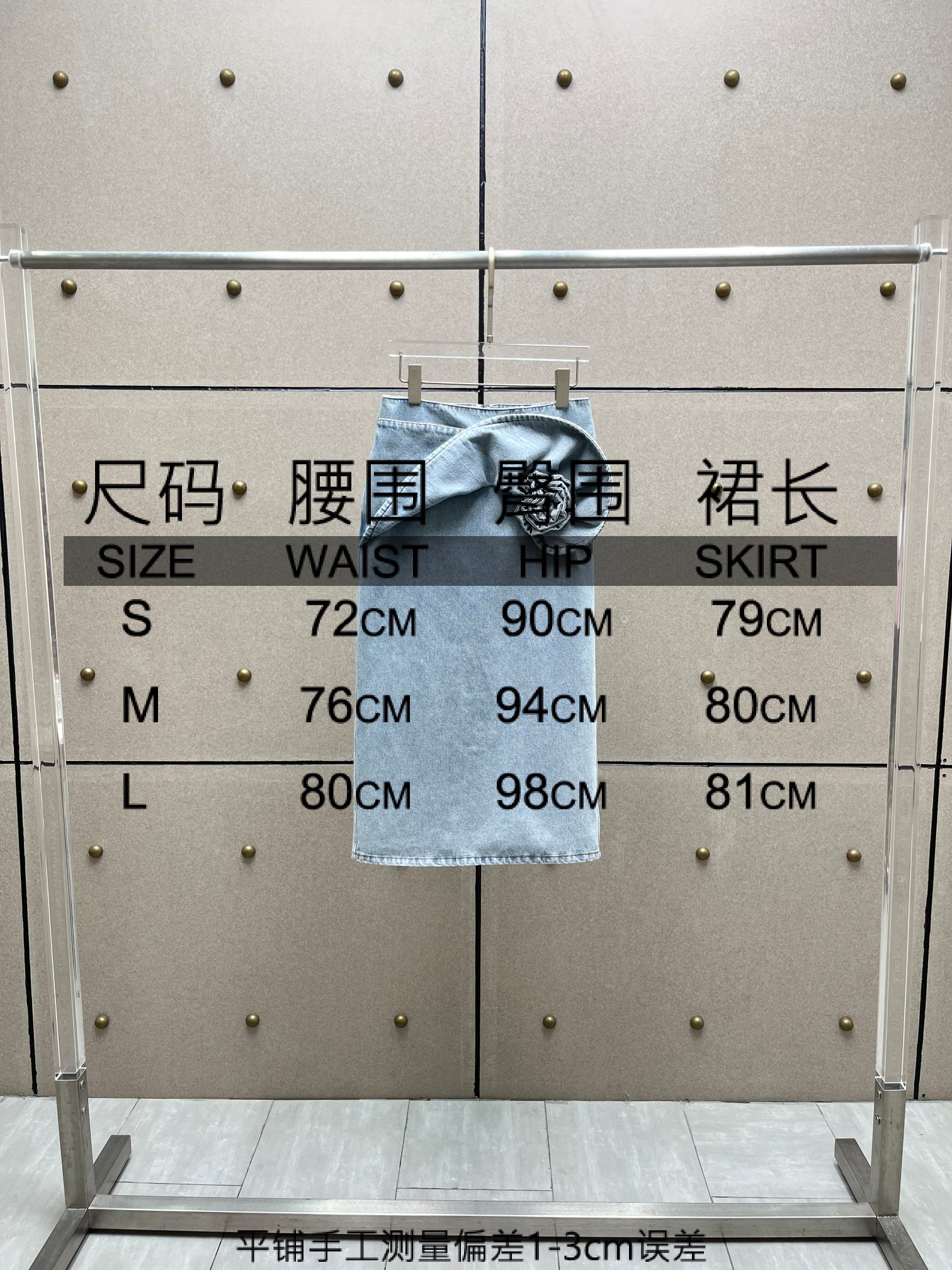 ♥️magda 纽花牛仔半裙！棉 SML