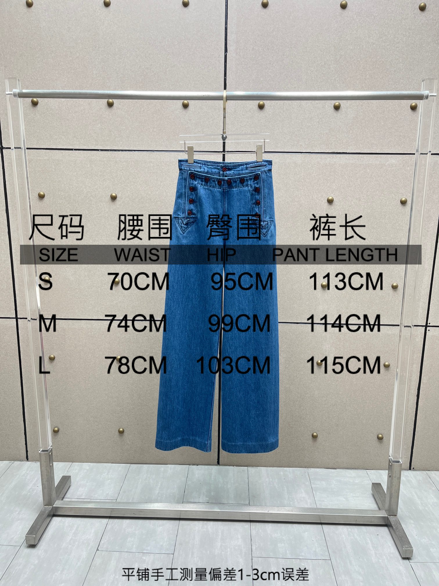 ♥️复古高腰撞色红纽扣牛仔裤！棉 SML