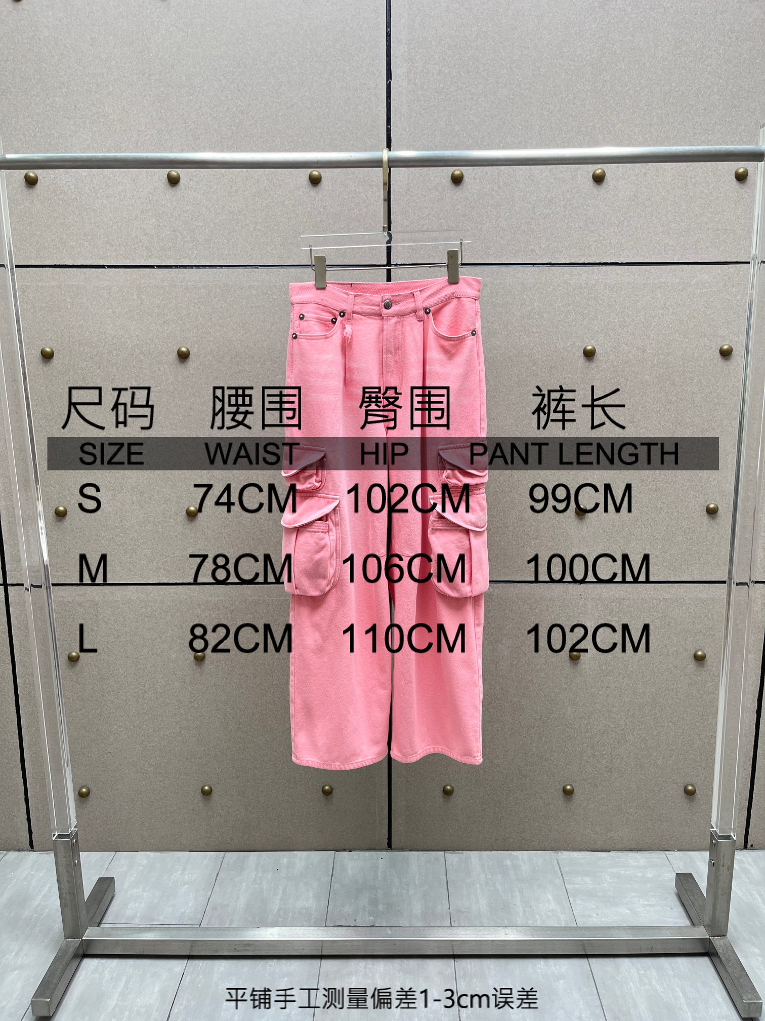 ♥️1 3 多袋套色水洗牛仔裤！粉色 棉 SML  