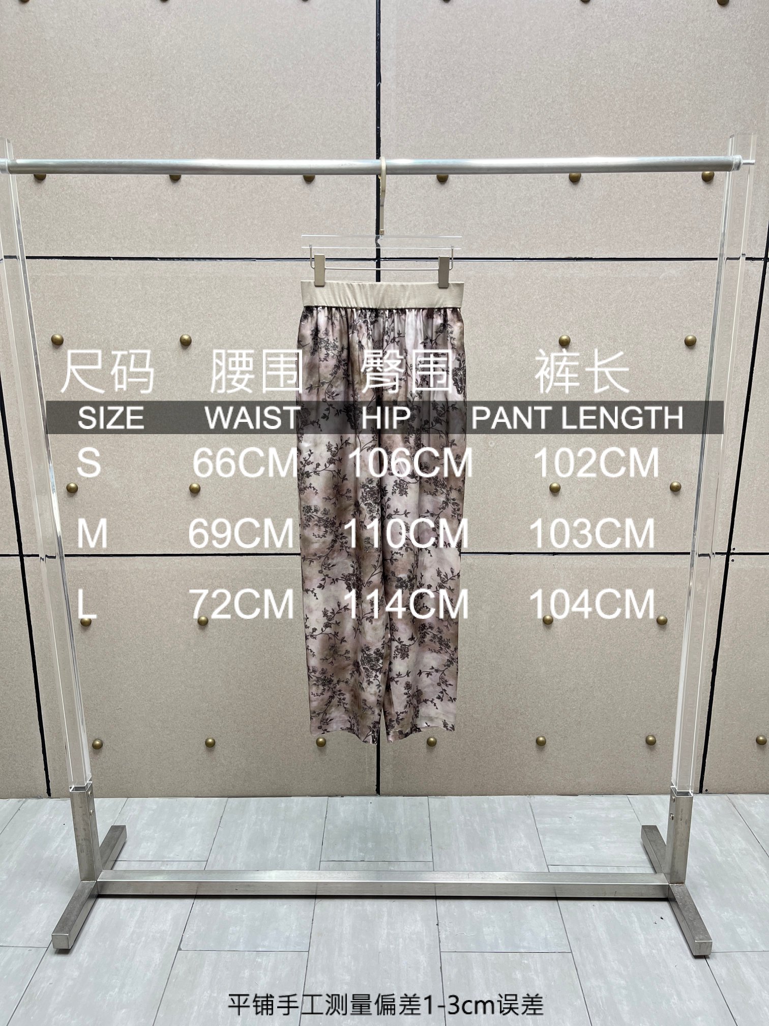 ❤️丝质印花长裤！人丝 活性印花 松弛舒适 SML