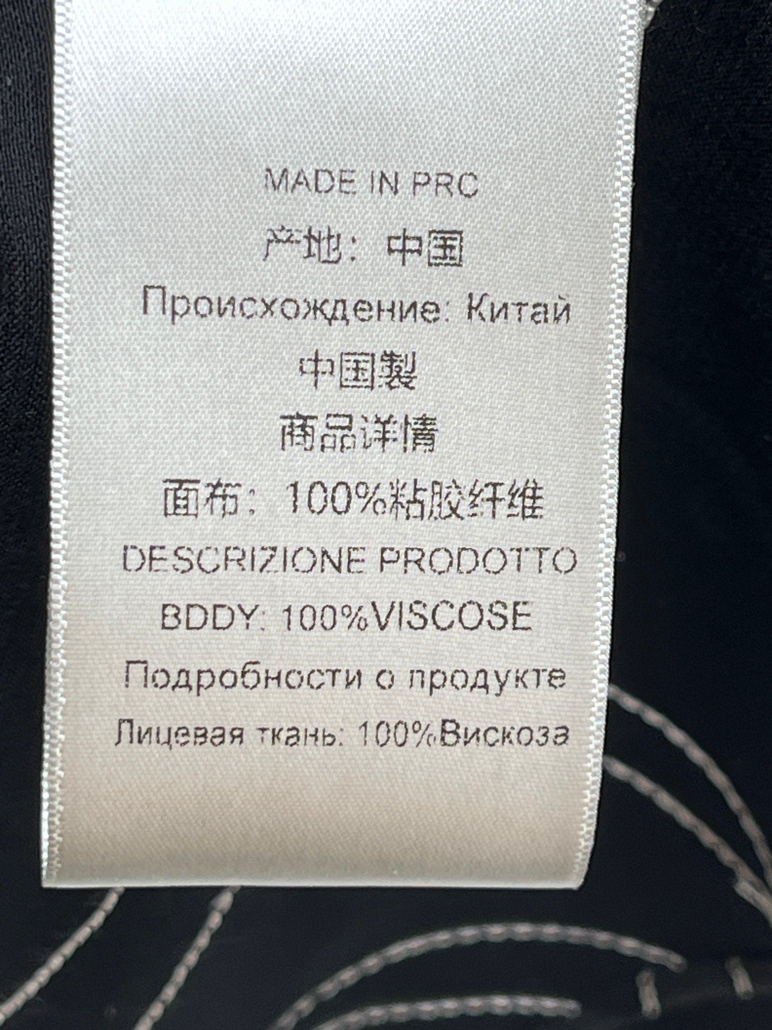 ♥️丝质刺绣上衣！人丝 SML  