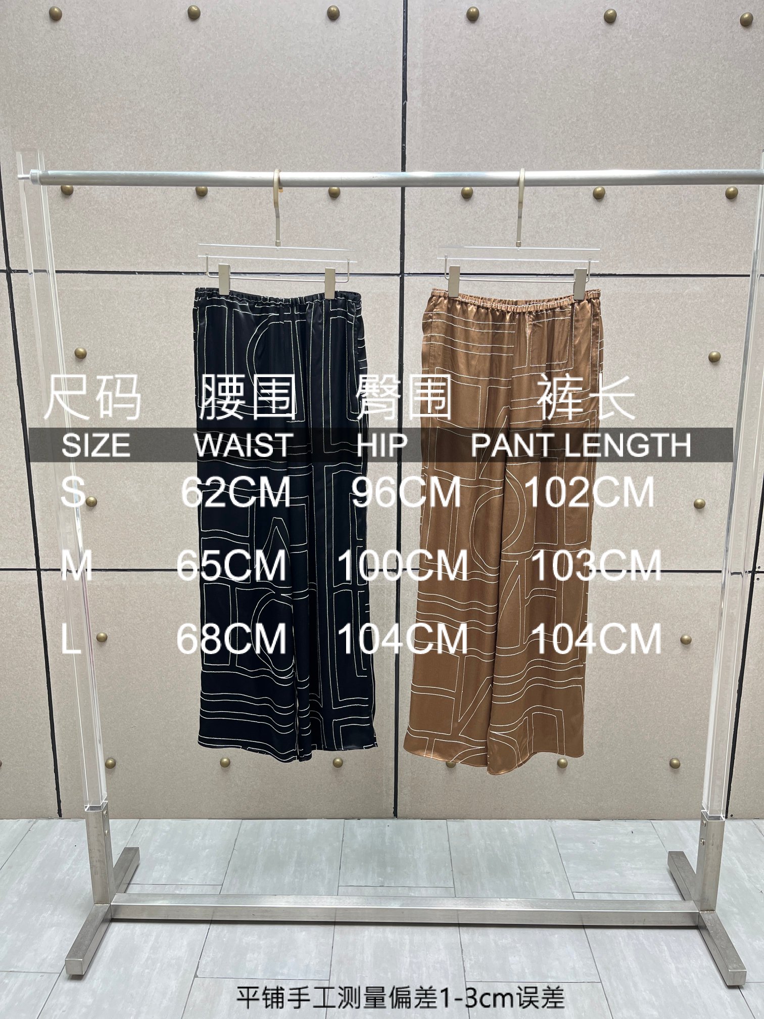 ♥️丝质刺绣长裤！人丝 SML