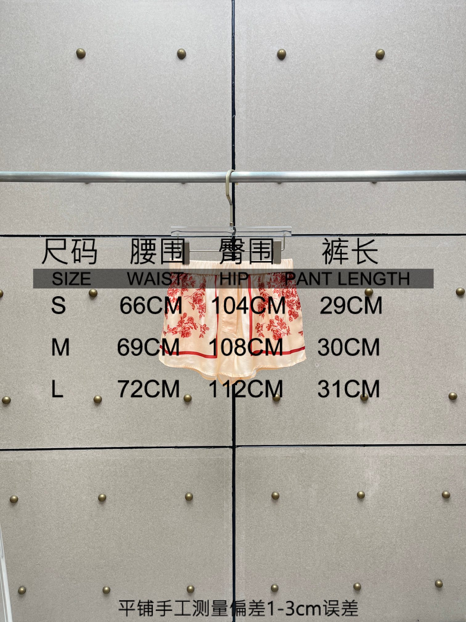 ❤️丝质印花短裤！人丝 活性印花 定位裁剪 SML 