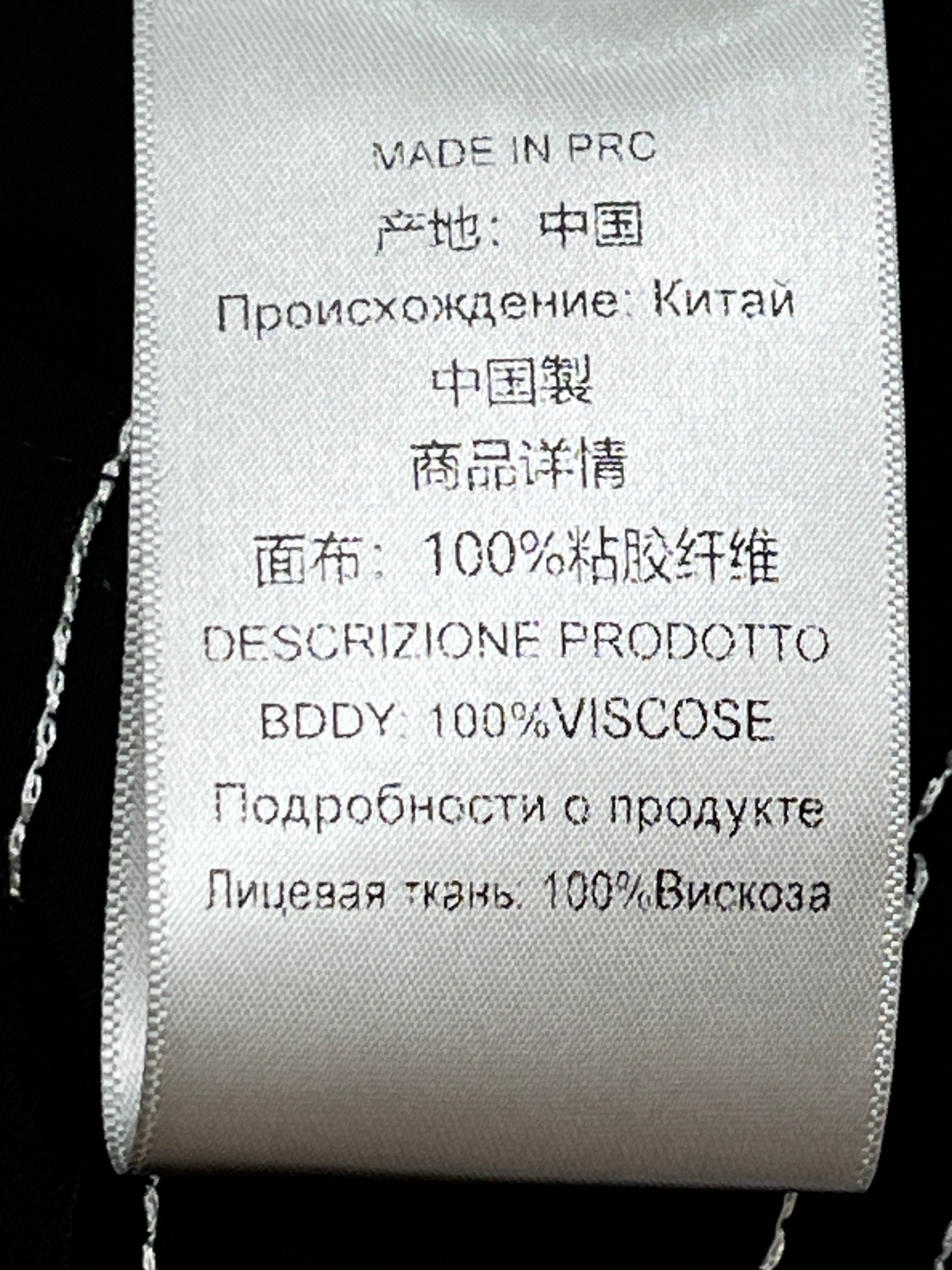 ♥️丝质刺绣短裤！人丝 SML