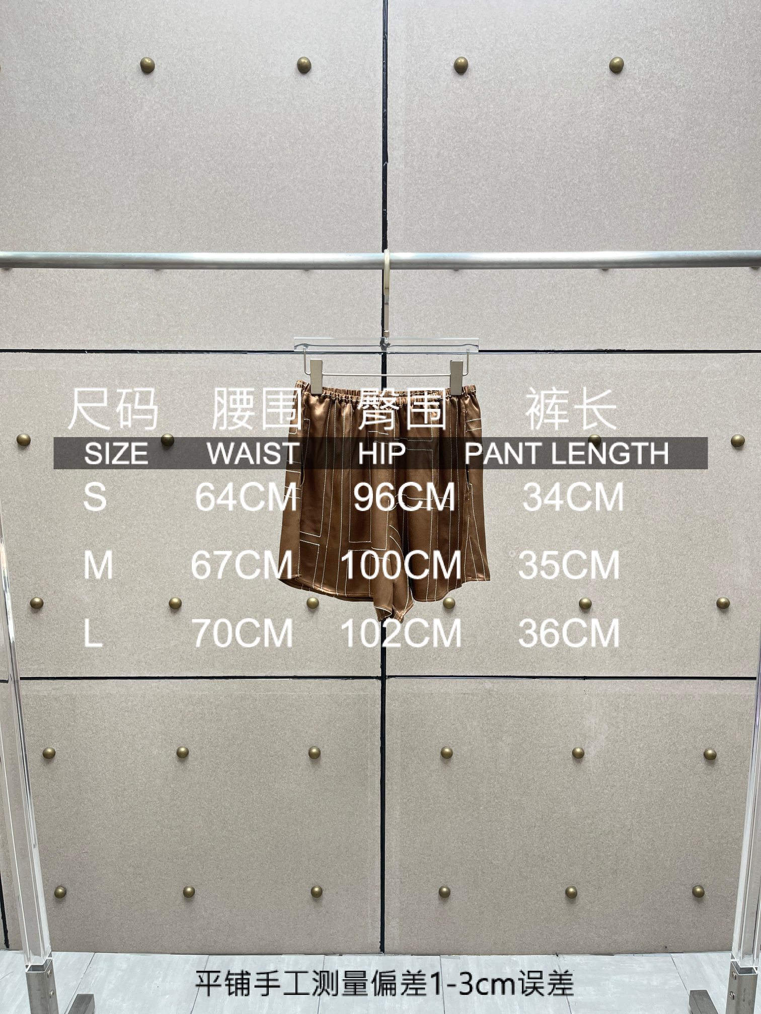 ♥️丝质刺绣短裤！人丝 SML