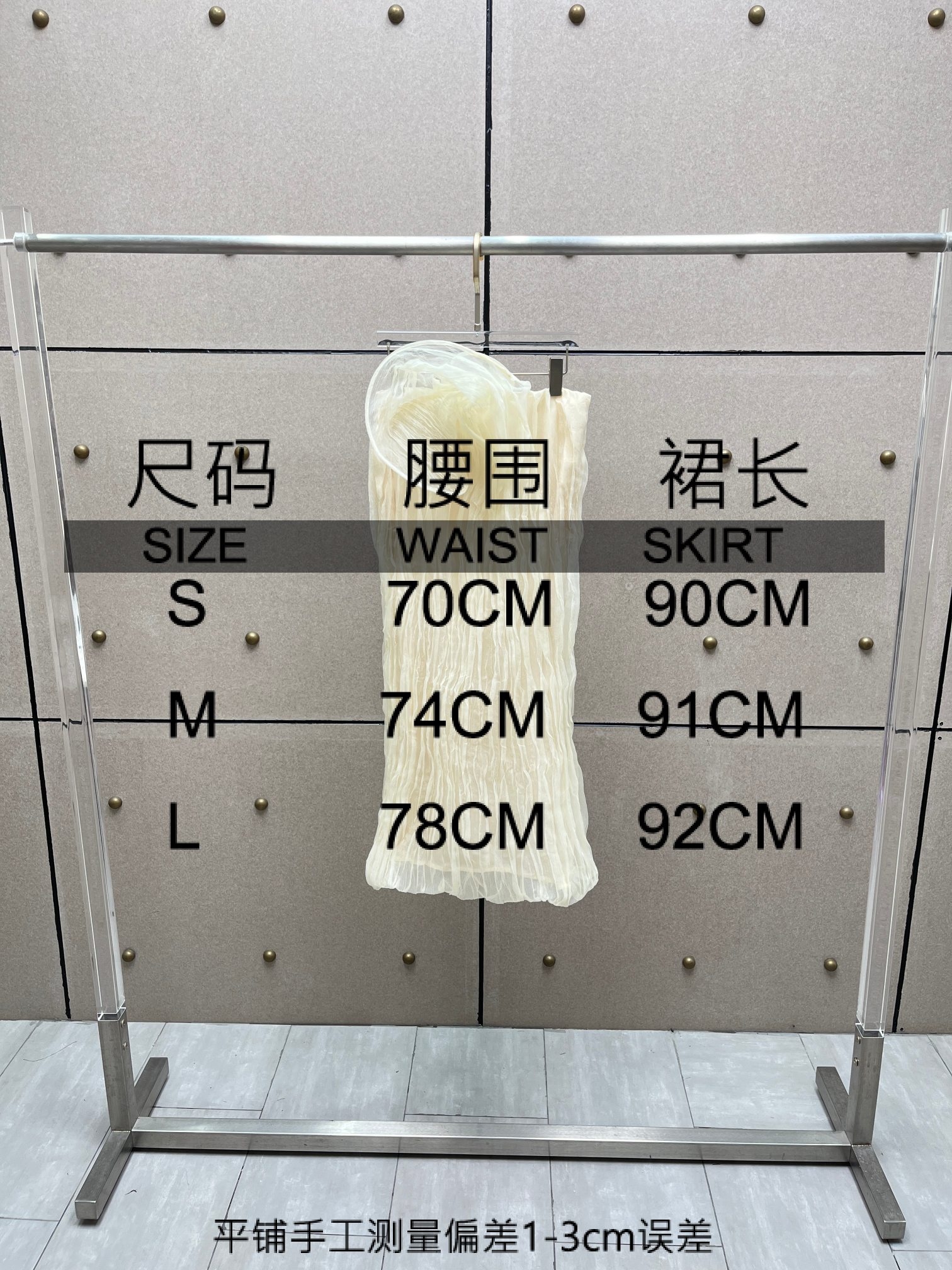 ❤️压褶纽花半裙！SML