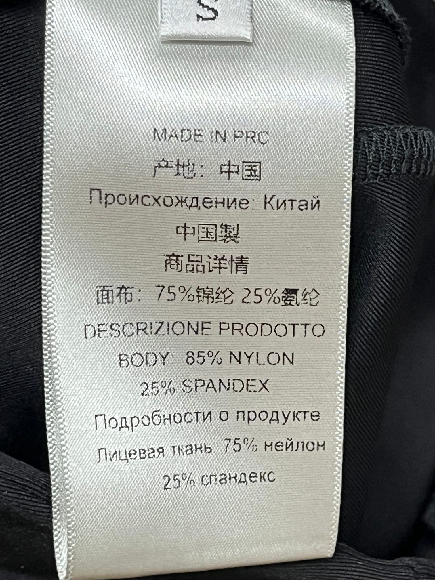 ♥️字母紧身裤！SML