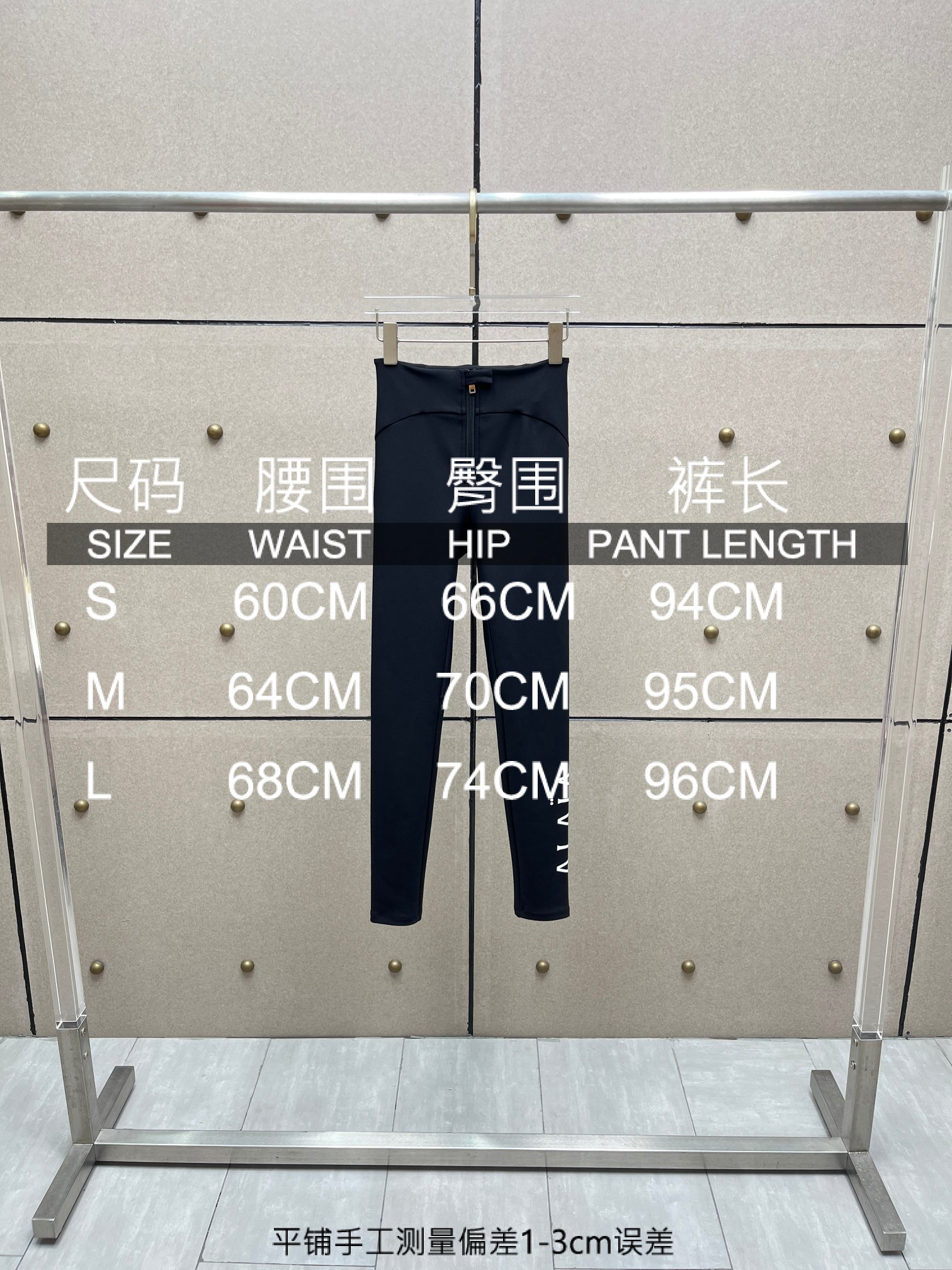 ♥️字母紧身裤！SML