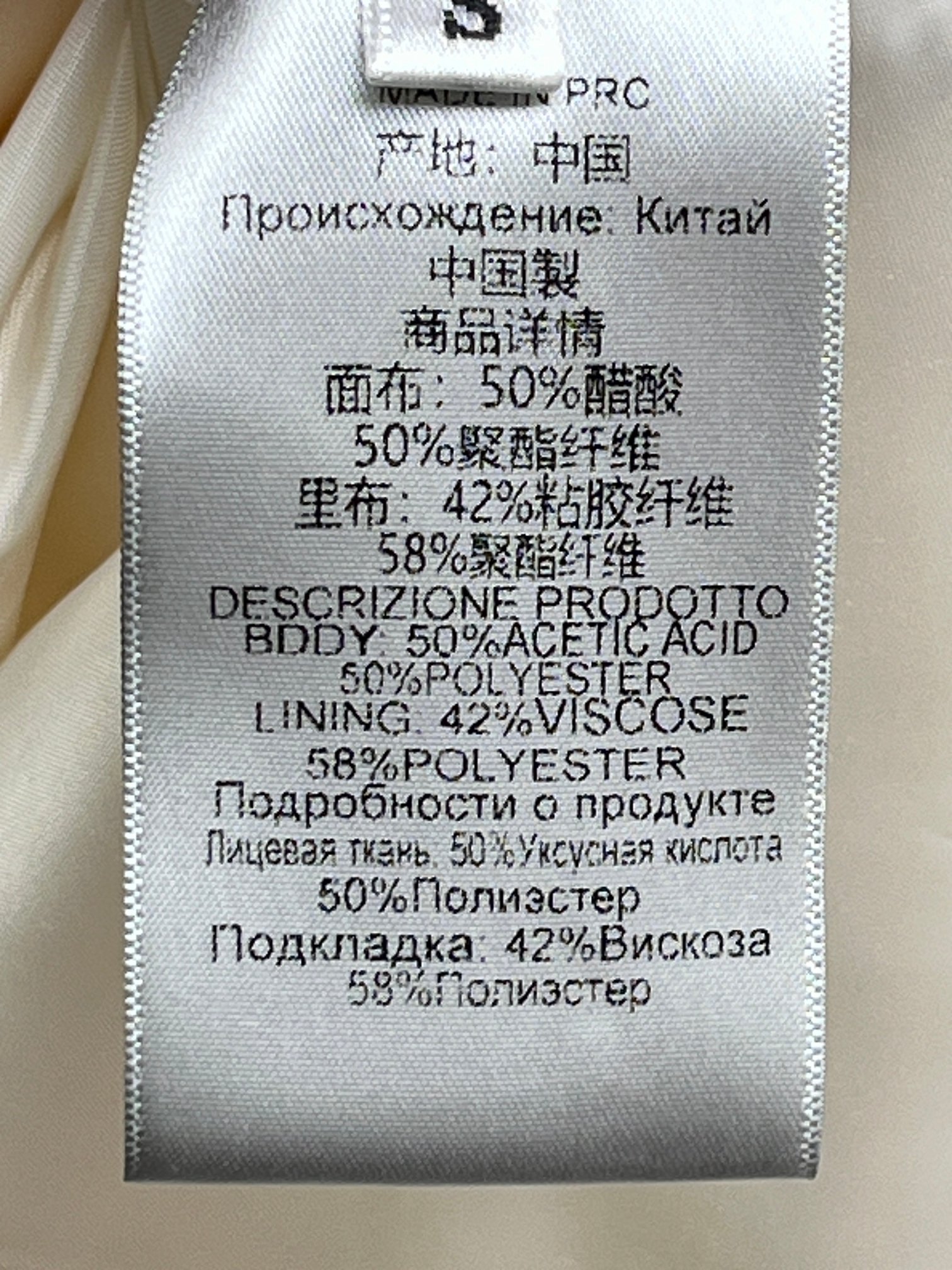 ❤️手工花饰醋酸西装！醋酸 两色 SML 