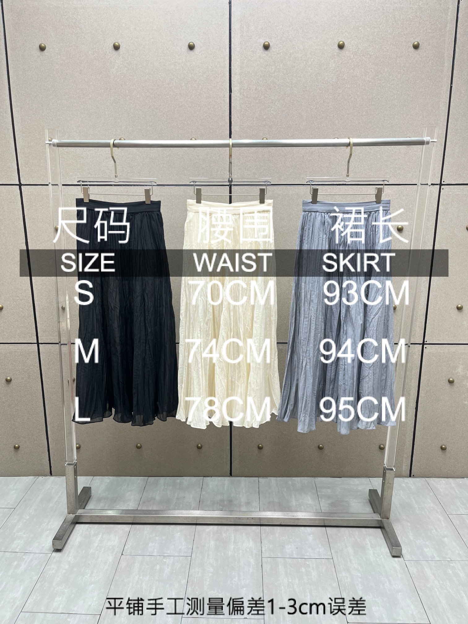 ❤️tote 压褶长半裙！棉 三色 SML